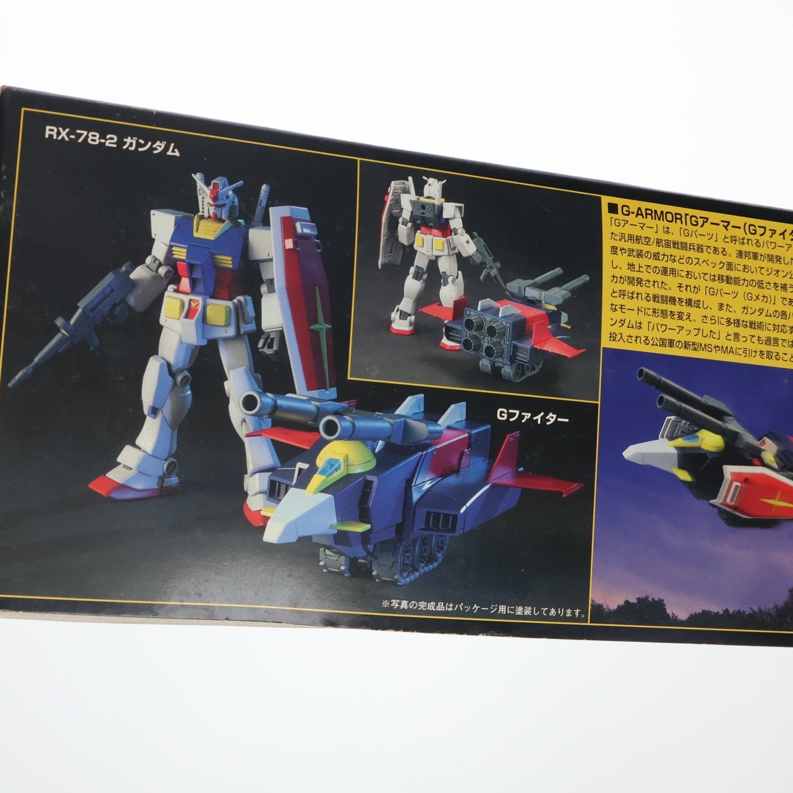 【中古即納】[PTM] HGUC 1/144 Gアーマー(Gファイター+RX-78-2 ガンダム) 機動戦士ガンダム シリーズNo.050 プラモデル(0129453) バンダイ(20181109)