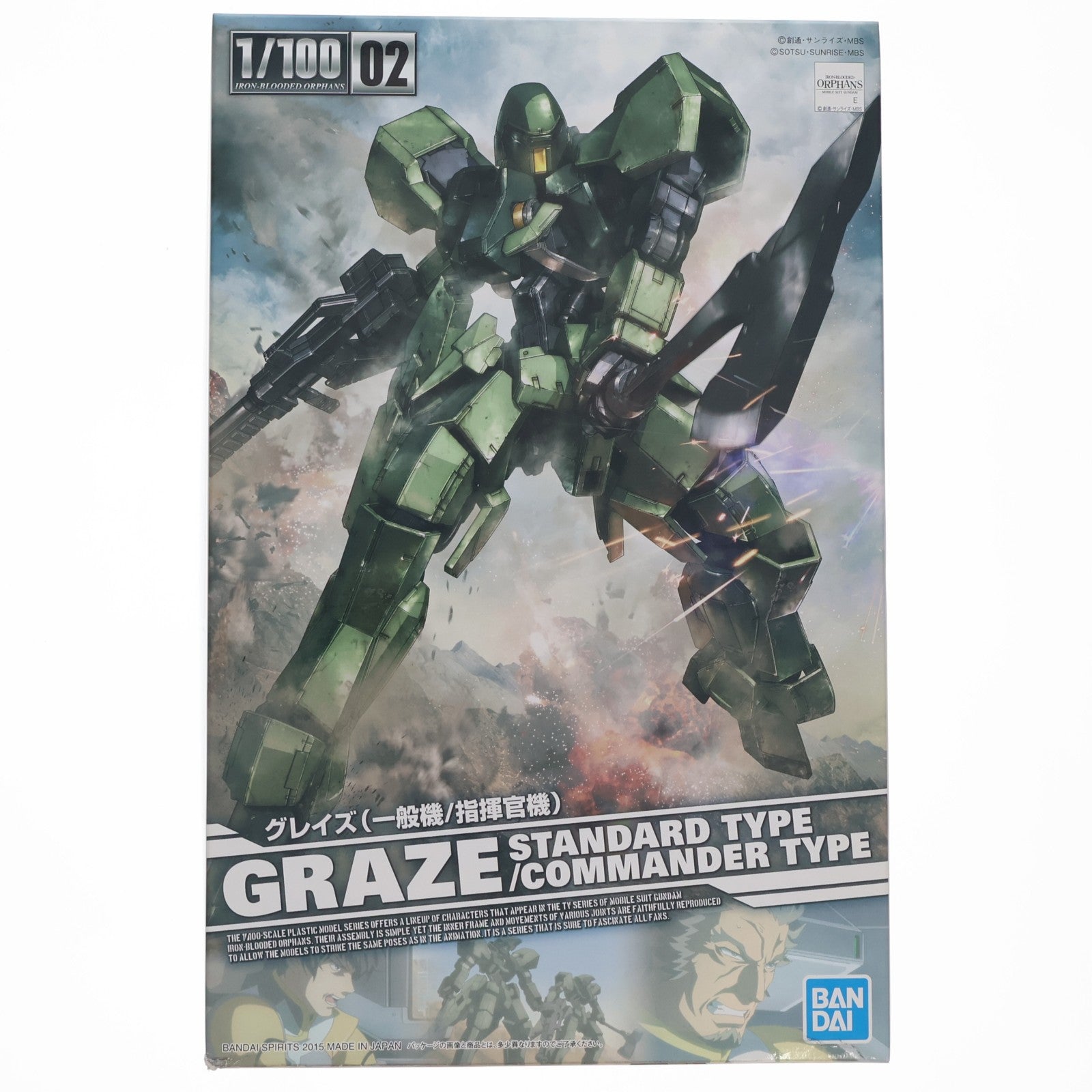 【中古即納】[PTM] 1/100 グレイズ(一般機/指揮官機) 機動戦士ガンダム 鉄血のオルフェンズ プラモデル バンダイスピリッツ(20151219)