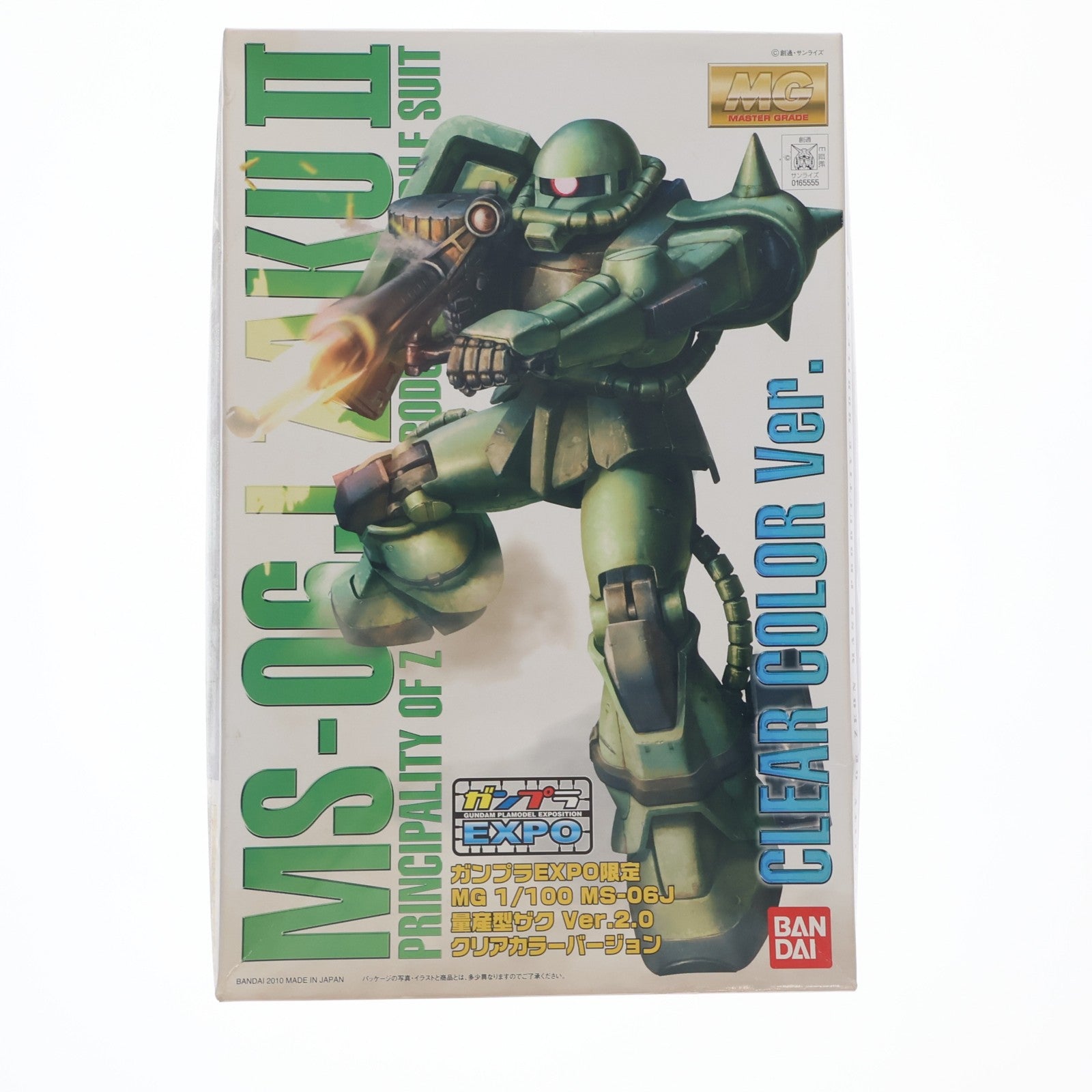 【中古即納】[PTM] ガンダムEXPO JAPAN Tour限定 MG 1/100 MS-06J 量産型ザク Ver.2.0 クリアカラーバージョン 機動戦士ガンダム プラモデル(0165555) バンダイ(20101231)