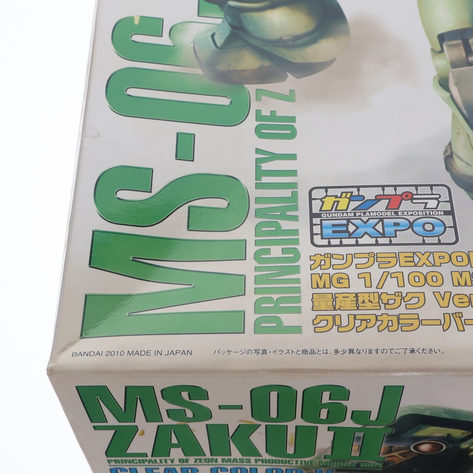 【中古即納】[PTM] ガンダムEXPO JAPAN Tour限定 MG 1/100 MS-06J 量産型ザク Ver.2.0 クリアカラーバージョン 機動戦士ガンダム プラモデル(0165555) バンダイ(20101231)