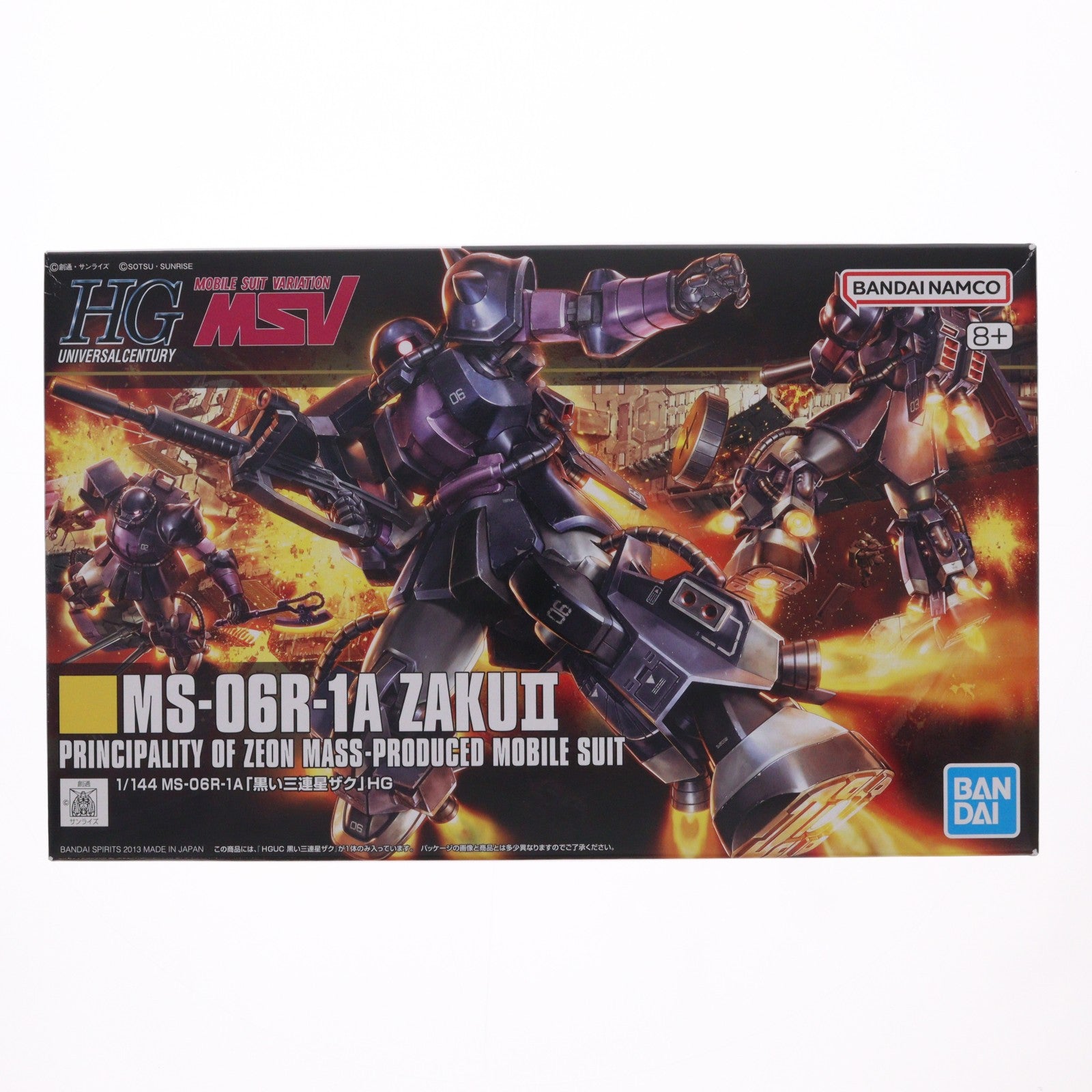 【中古即納】[PTM] (再販) HGUC 1/144 MS-06R-1A 黒い三連星ザクII 機動戦士ガンダム MSV プラモデル バンダイスピリッツ(20240724)