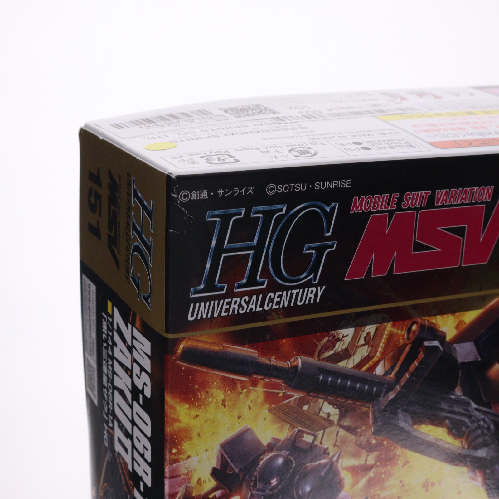 【中古即納】[PTM] (再販) HGUC 1/144 MS-06R-1A 黒い三連星ザクII 機動戦士ガンダム MSV プラモデル バンダイスピリッツ(20240724)