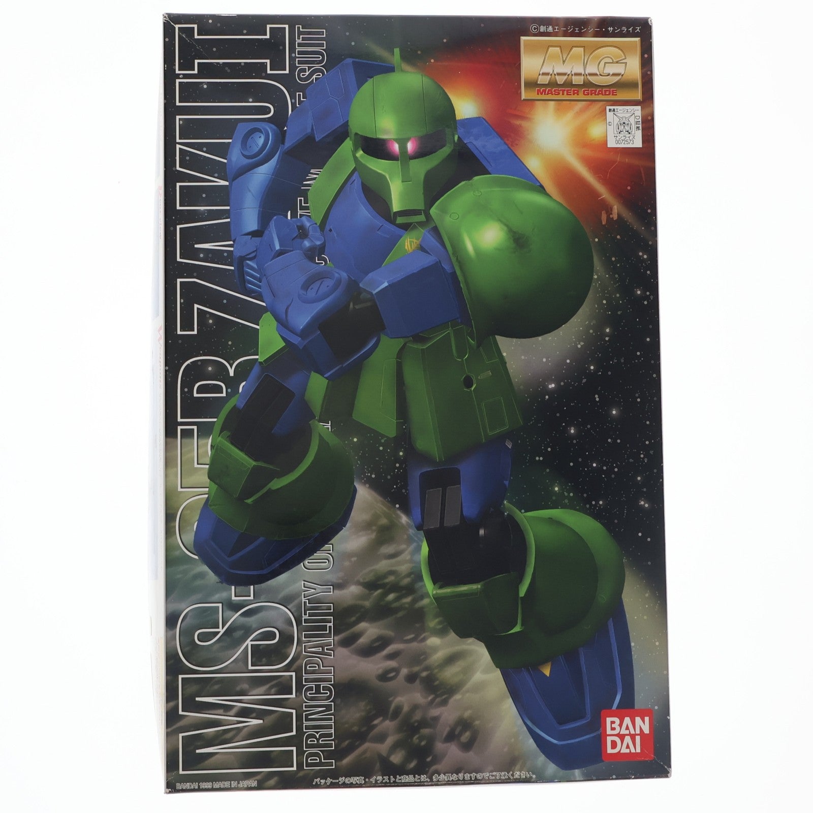 【中古即納】[PTM] MG 1/100 MS-05B ザクI 機動戦士ガンダム プラモデル(0072573) バンダイ(20170731)