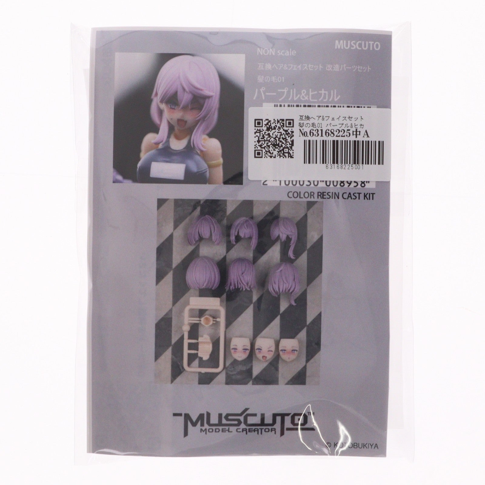 【中古即納】[PTM] フレームアームズ・ガール 互換ヘア&フェイスセット 改造パーツセット 髪の毛01 パープル&ヒカル カラーレジンキャストキット プラモデル用アクセサリ コトブキヤ(20260430)