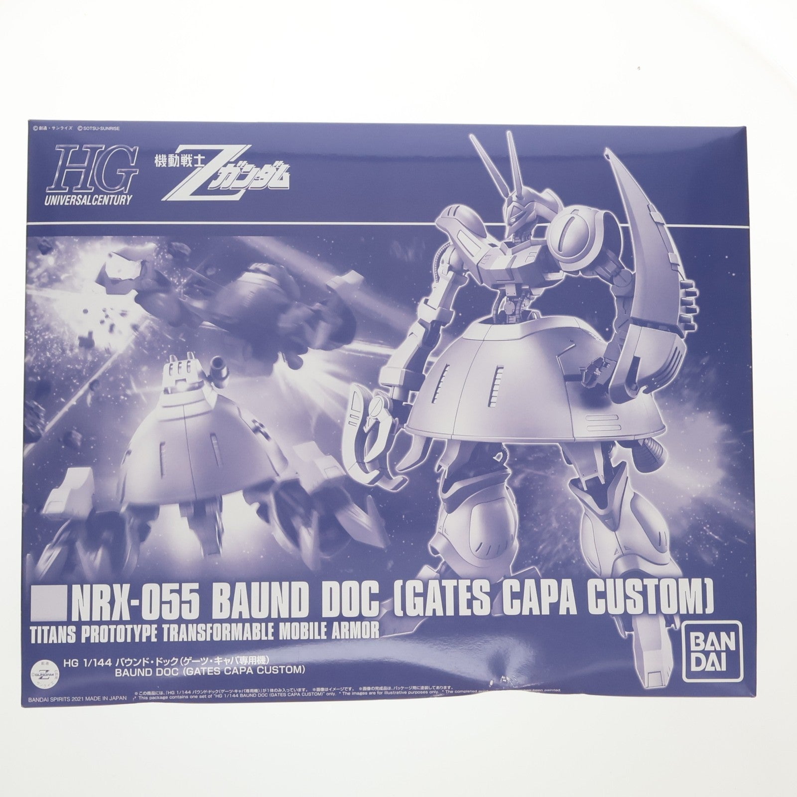 【中古即納】[PTM] プレミアムバンダイ限定 HG 1/144 バウンド・ドック(ゲーツ・キャパ専用機) 機動戦士Zガンダム プラモデル(5062188) バンダイスピリッツ(20211031)