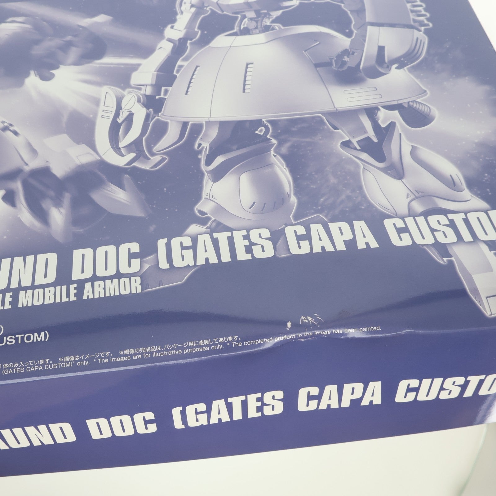 【中古即納】[PTM] プレミアムバンダイ限定 HG 1/144 バウンド・ドック(ゲーツ・キャパ専用機) 機動戦士Zガンダム プラモデル(5062188) バンダイスピリッツ(20211031)