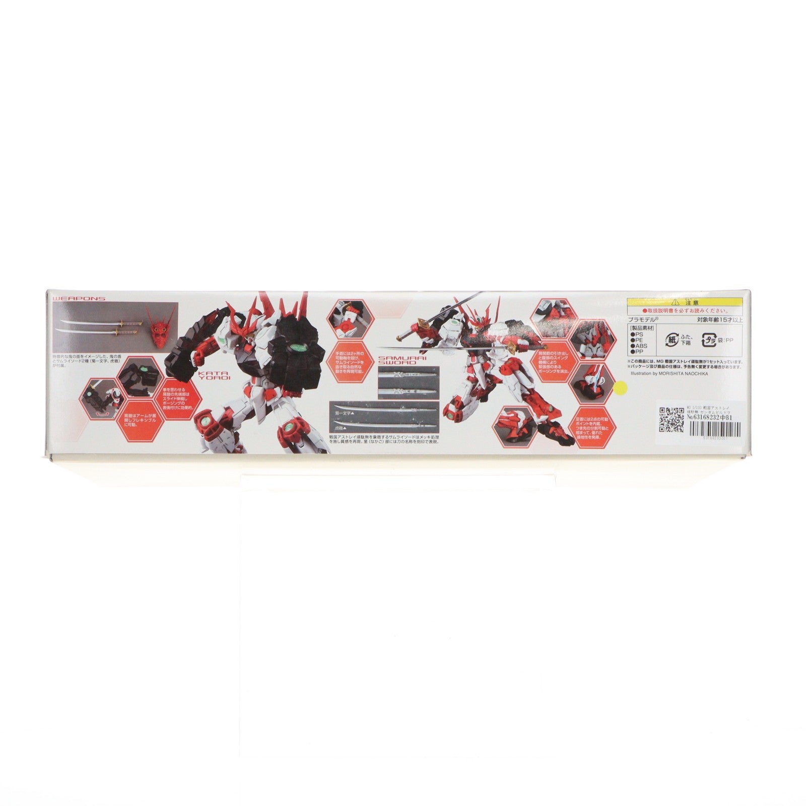 【中古即納】[PTM] MG 1/100 戦国アストレイ頑駄無 ガンダムビルドファイターズ プラモデル(0185184) バンダイ(20181024)