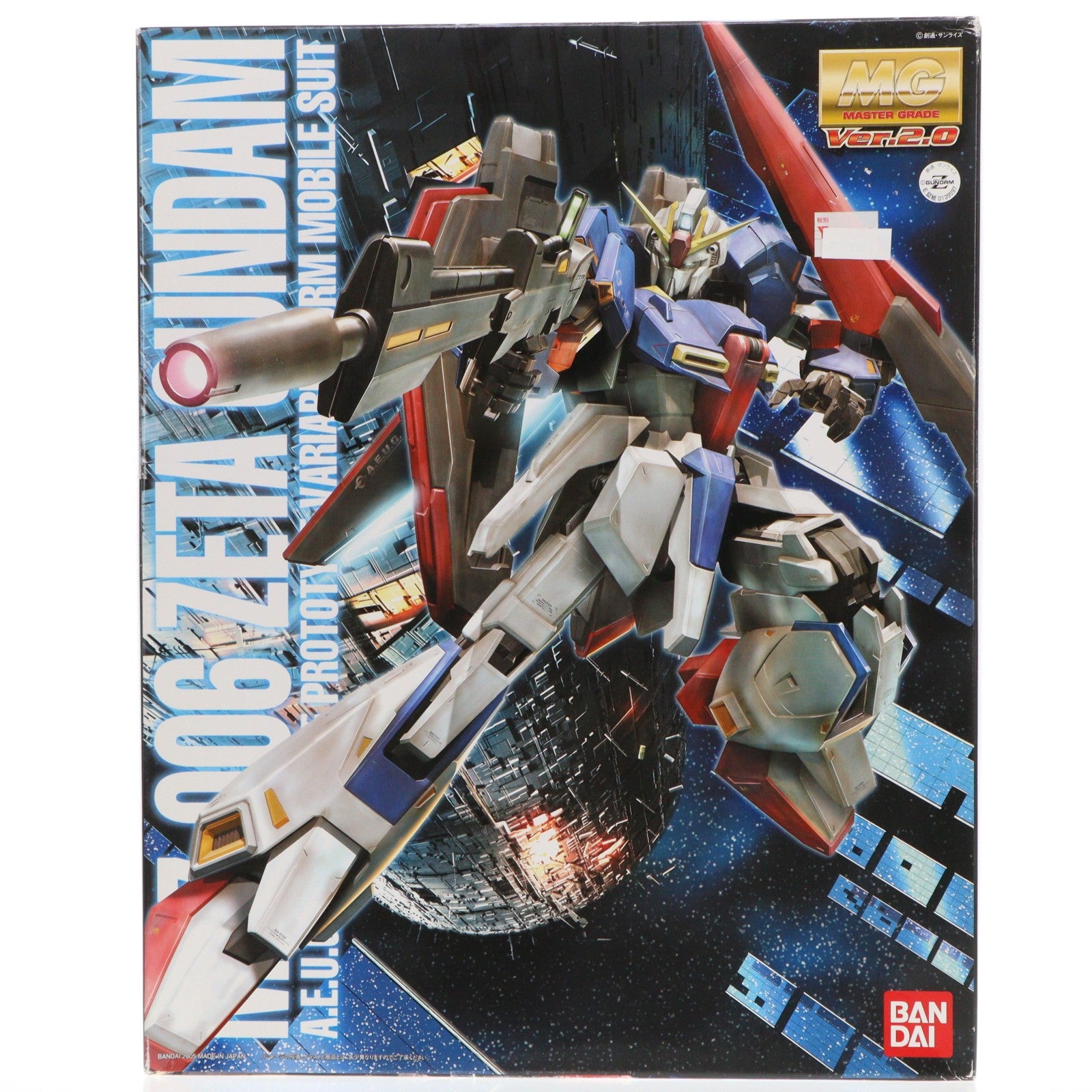 【中古即納】[PTM] MG 1/100 MSZ-006 Zガンダム Ver.2.0 機動戦士Zガンダム プラモデル(0139597) バンダイ(20180130)