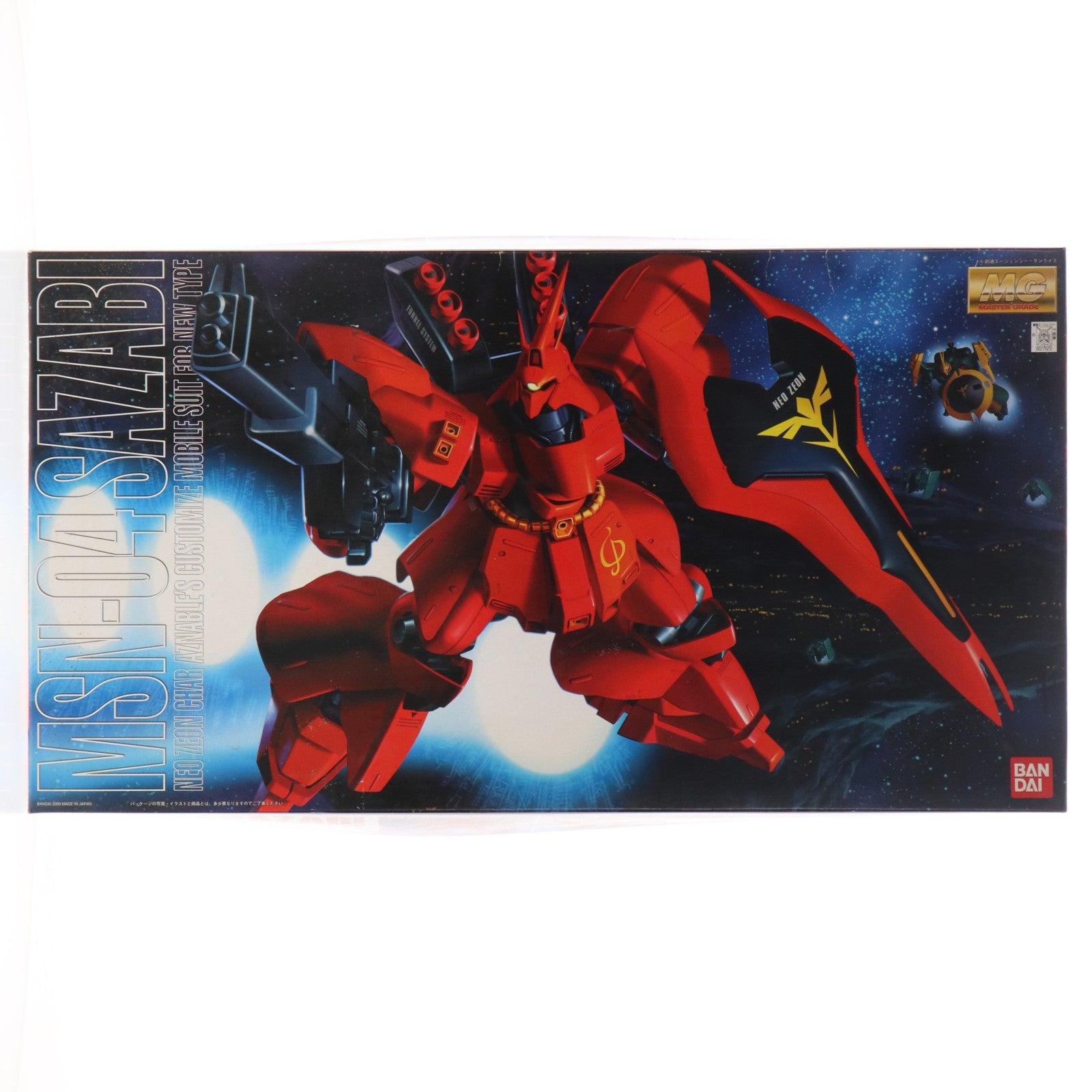 【中古即納】[PTM] MG 1/100 MSN-04 サザビー 機動戦士ガンダム 逆襲のシャア プラモデル(0077072) バンダイ(20170802)