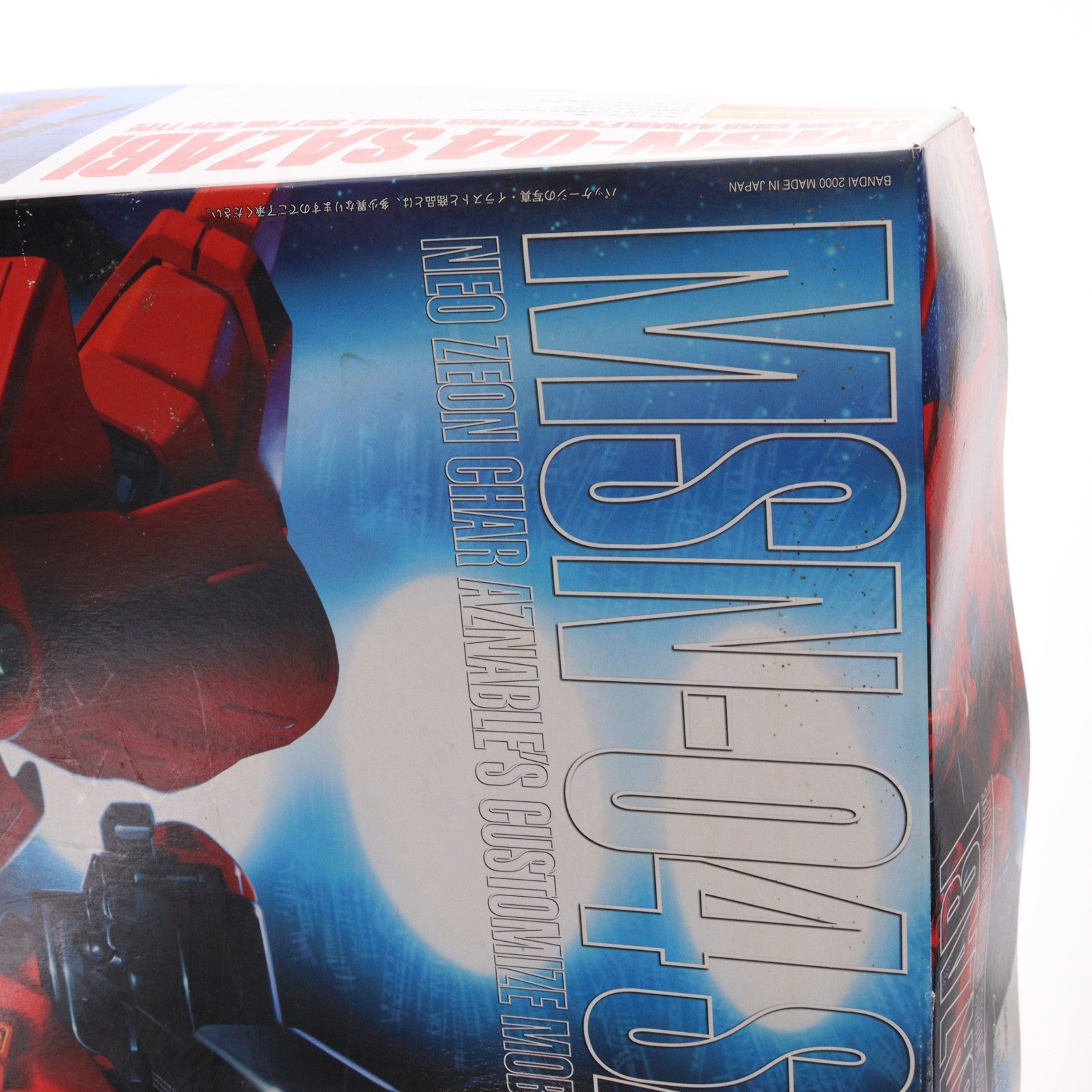 【中古即納】[PTM] MG 1/100 MSN-04 サザビー 機動戦士ガンダム 逆襲のシャア プラモデル(0077072) バンダイ(20170802)