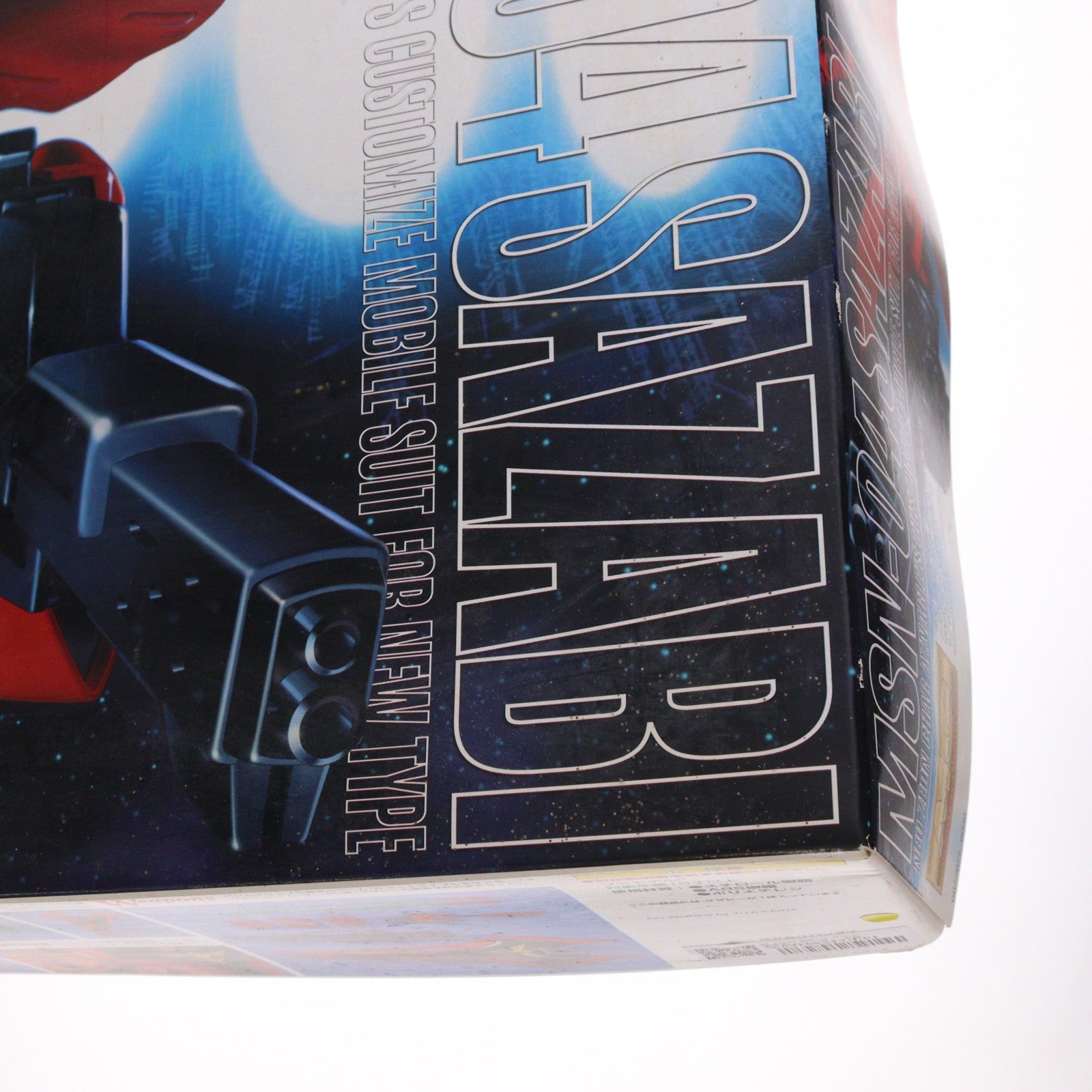 【中古即納】[PTM] MG 1/100 MSN-04 サザビー 機動戦士ガンダム 逆襲のシャア プラモデル(0077072) バンダイ(20170802)