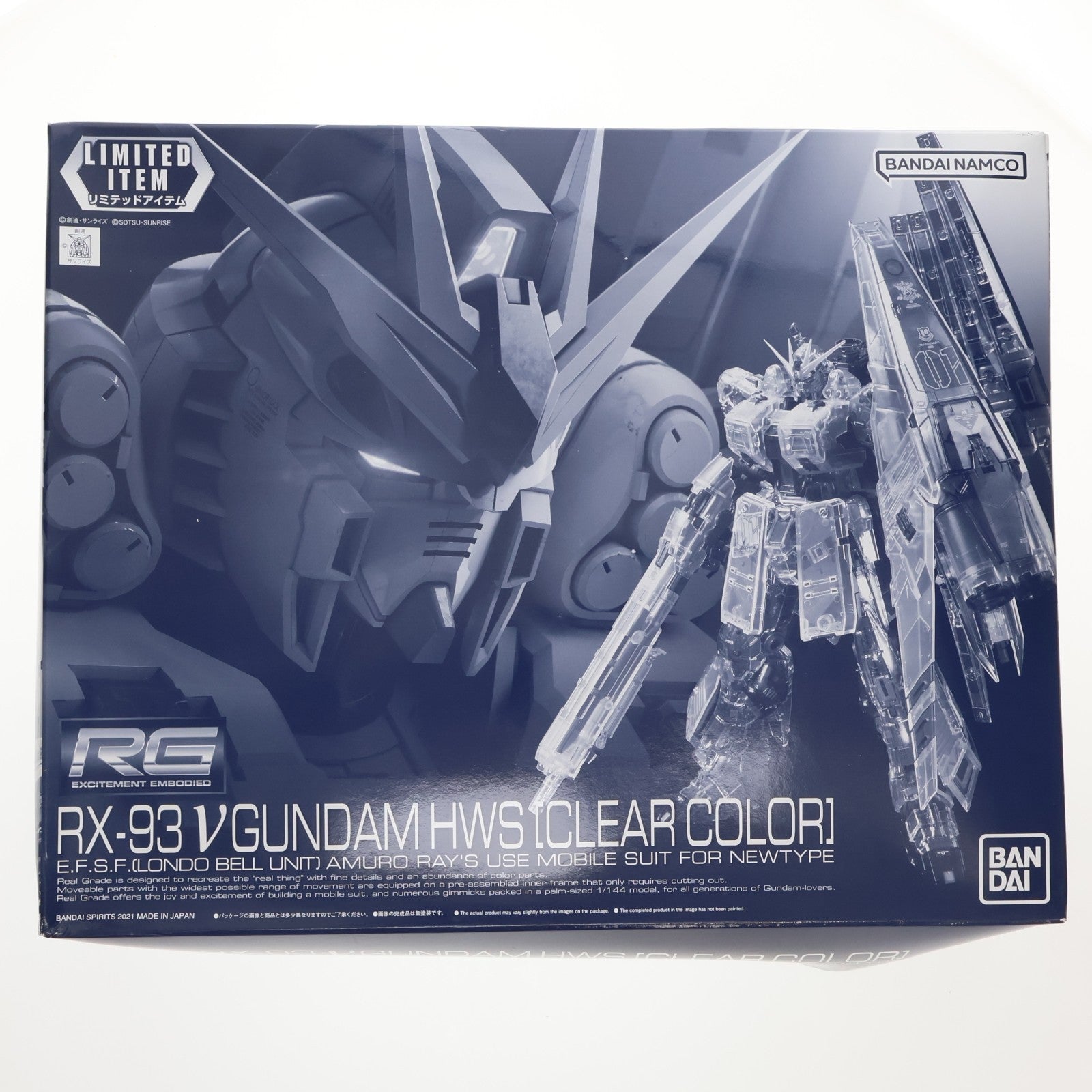 【中古即納】[PTM] イベント限定 RG 1/144 RX-93 νガンダム HWS(クリアカラー) 機動戦士ガンダム 逆襲のシャア プラモデル(5061629) バンダイスピリッツ(20210710)