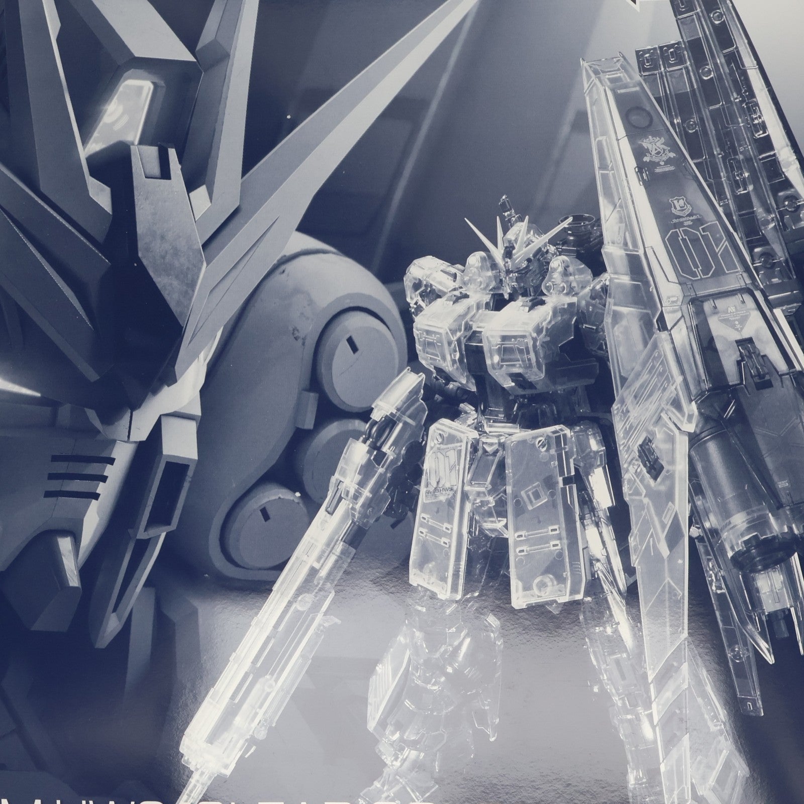 【中古即納】[PTM] イベント限定 RG 1/144 RX-93 νガンダム HWS(クリアカラー) 機動戦士ガンダム 逆襲のシャア プラモデル(5061629) バンダイスピリッツ(20210710)