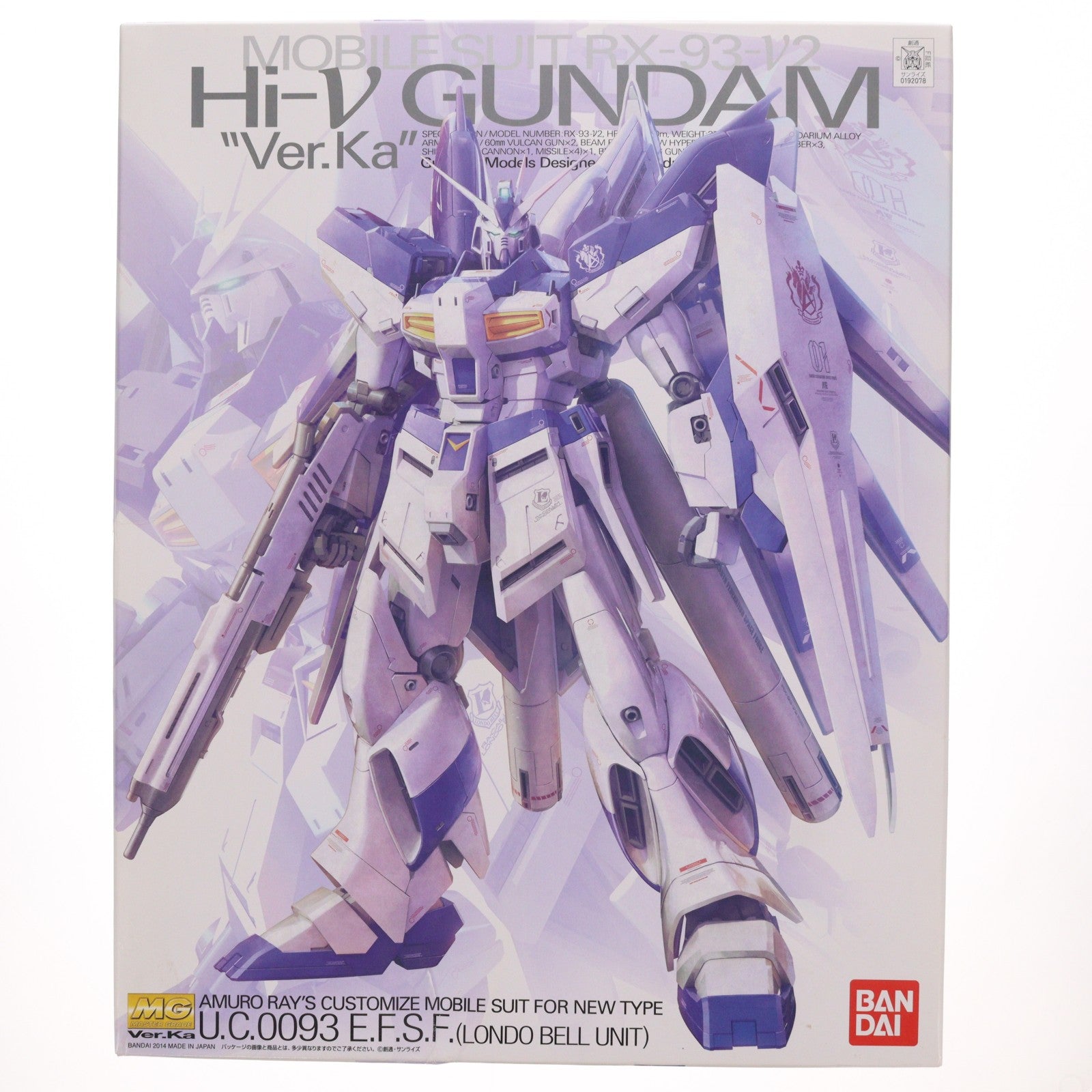 【中古即納】[PTM] MG 1/100 RX-93-ν2 Hi-νガンダム Ver.Ka 機動戦士ガンダム 逆襲のシャア ベルトーチカ・チルドレン プラモデル(0192078) バンダイ(20200926)