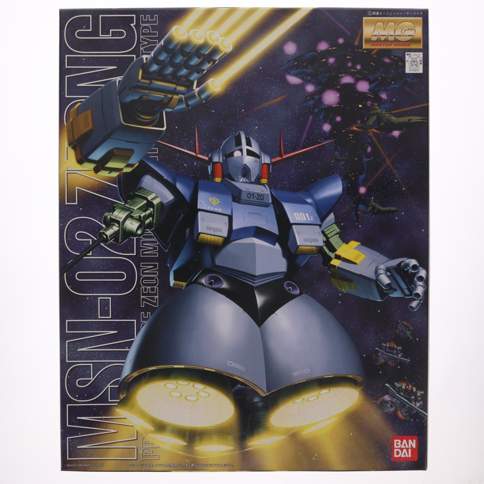 【中古即納】[PTM] MG 1/100 MSN-02 ジオング 機動戦士ガンダム プラモデル(0112815) バンダイ(20180227)