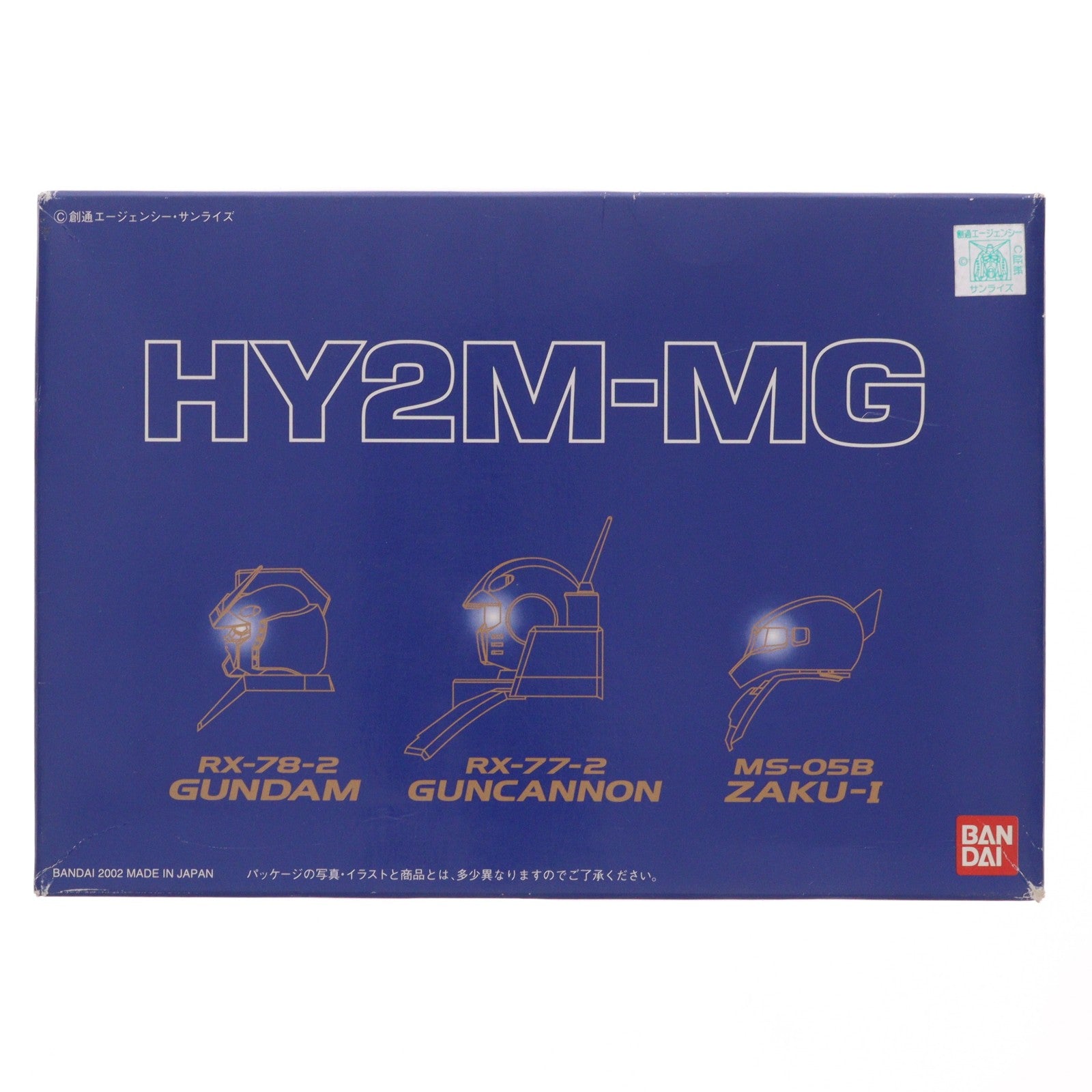 【中古即納】[PTM] 1/100 HY2M-MG LED発光ヘッドパーツセット(ガンダム/ガンキャノン/ザクI) 機動戦士ガンダム プラモデル用アクセサリ バンダイ(20020430)