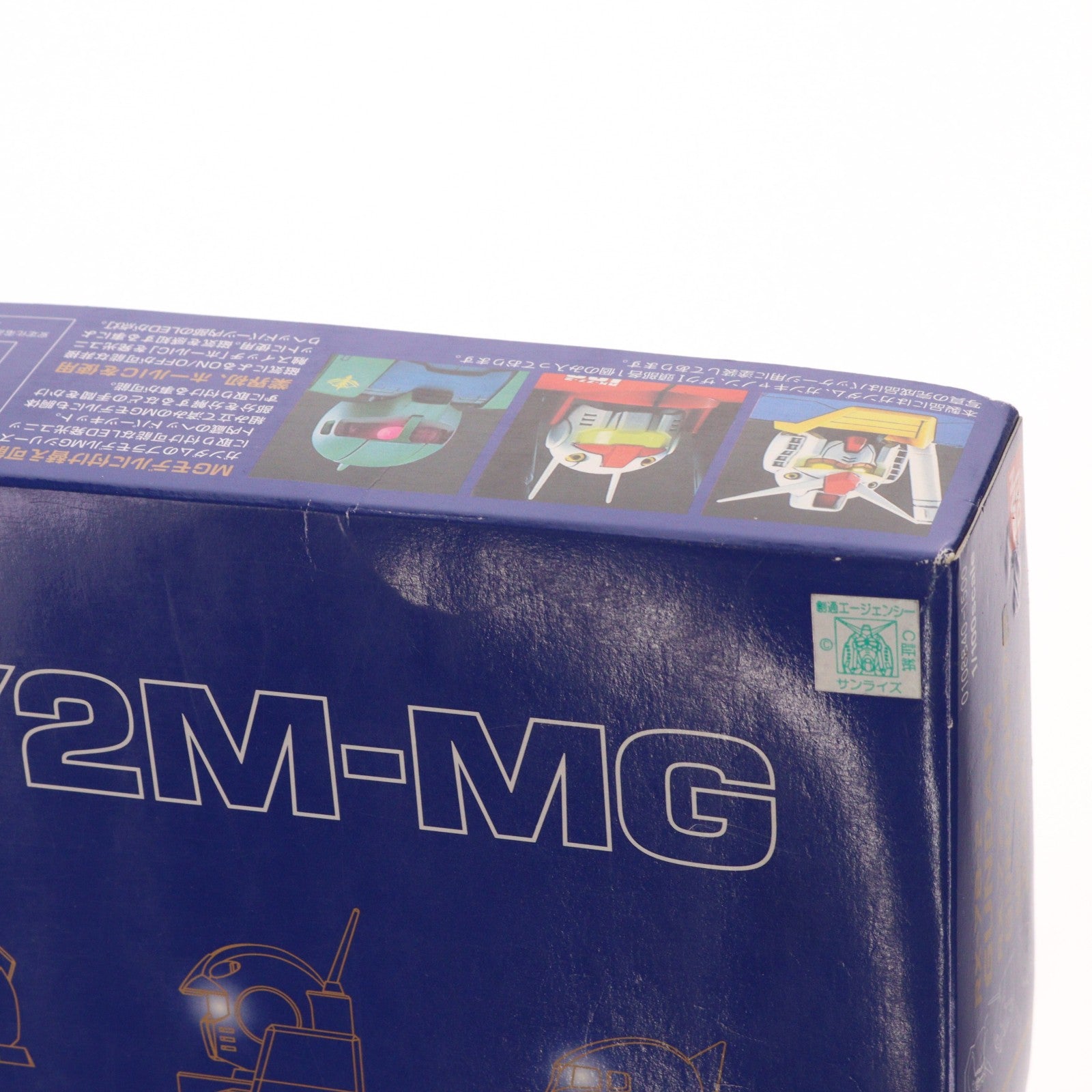 【中古即納】[PTM] 1/100 HY2M-MG LED発光ヘッドパーツセット(ガンダム/ガンキャノン/ザクI) 機動戦士ガンダム プラモデル用アクセサリ バンダイ(20020430)