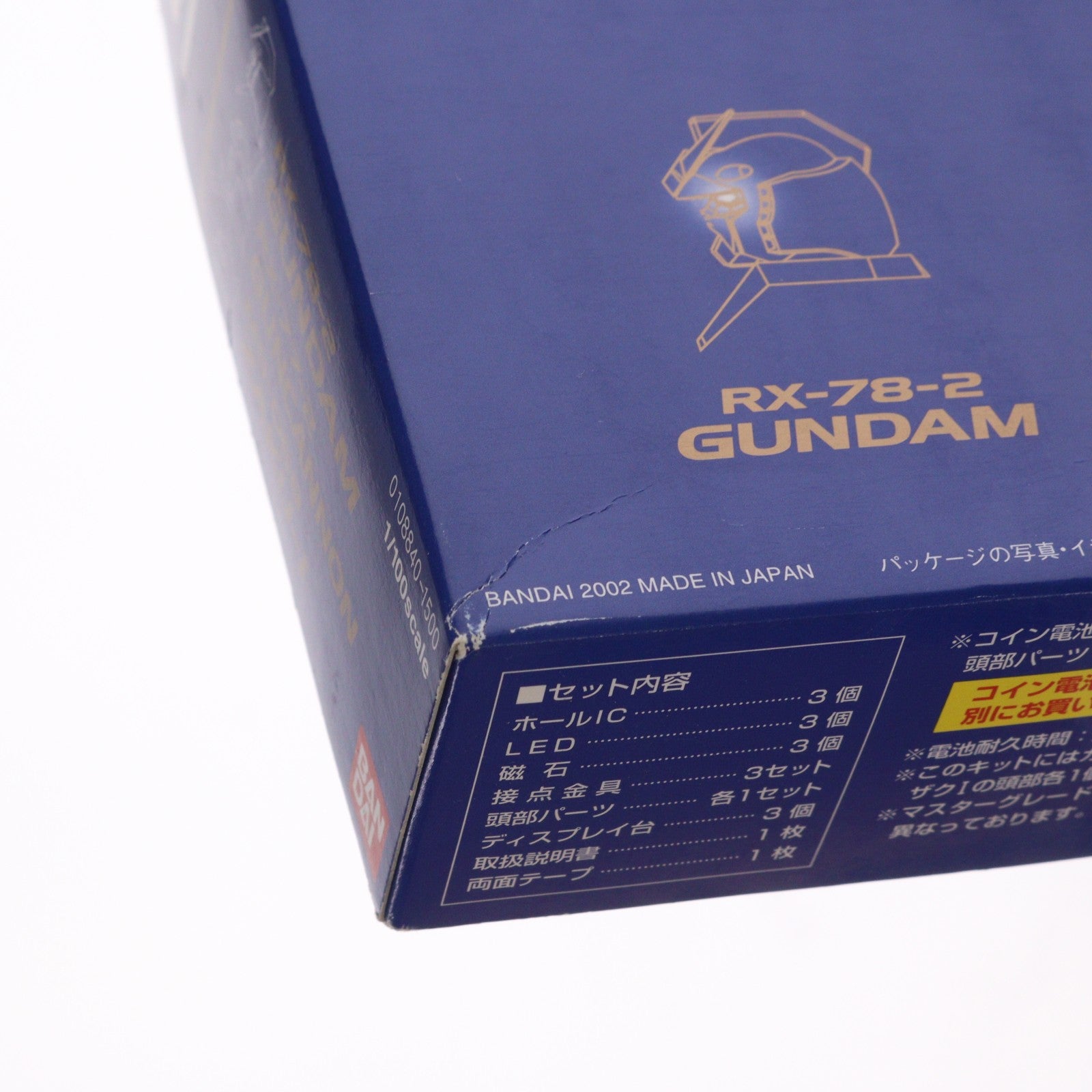 【中古即納】[PTM] 1/100 HY2M-MG LED発光ヘッドパーツセット(ガンダム/ガンキャノン/ザクI) 機動戦士ガンダム プラモデル用アクセサリ バンダイ(20020430)