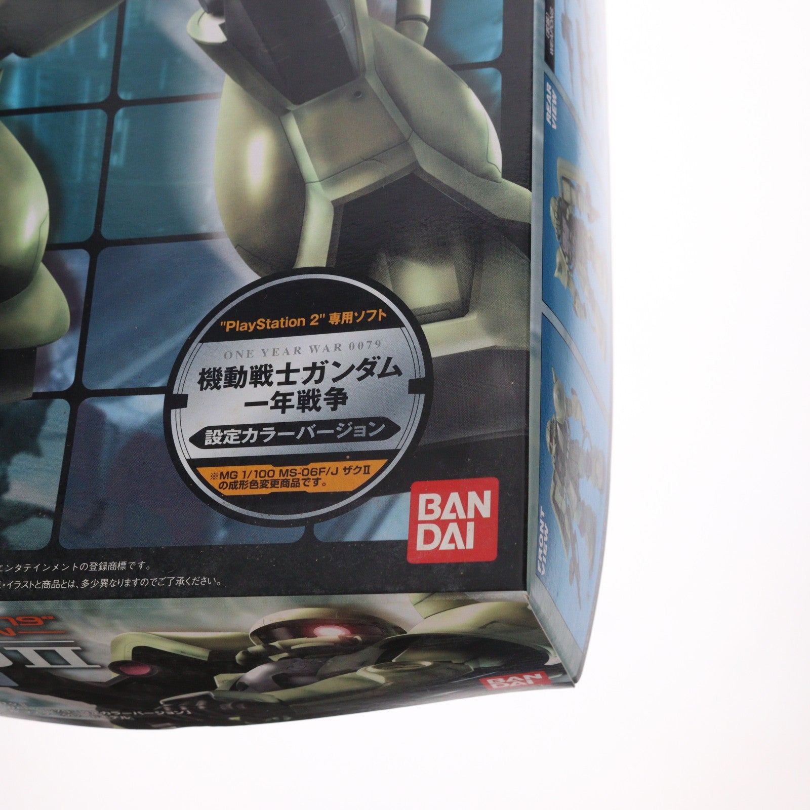 【中古即納】[PTM] MG 1/100 MS-06F/J ザクII 機動戦士ガンダム 一年戦争 設定カラーバージョン プラモデル(0134140) バンダイ(20050430)