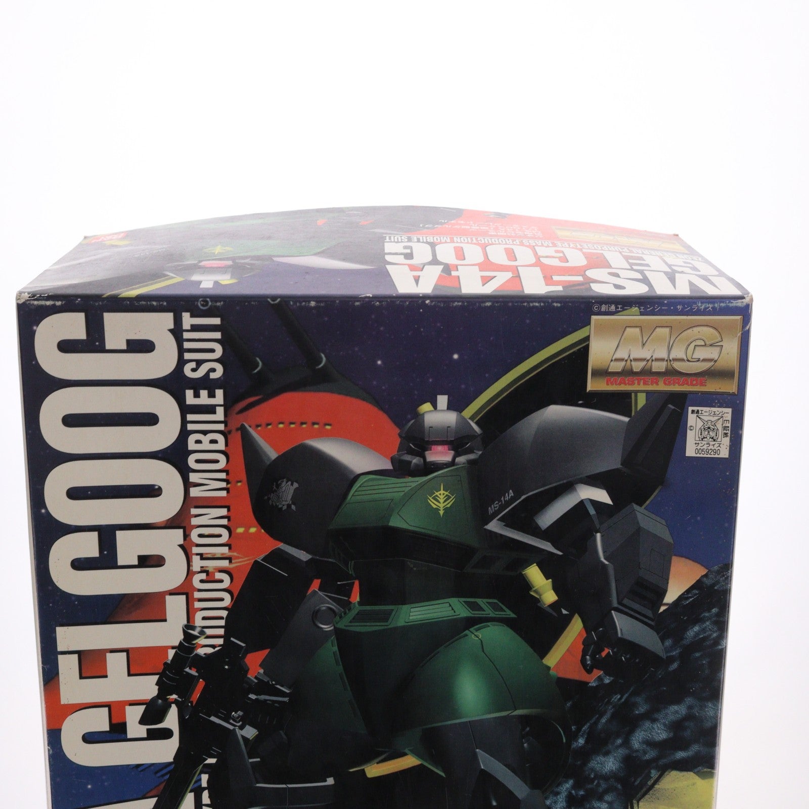 【中古即納】[PTM] MG 1/100 MS-14A 量産型ゲルググ 機動戦士ガンダム プラモデル(0059290) バンダイ(20170218)