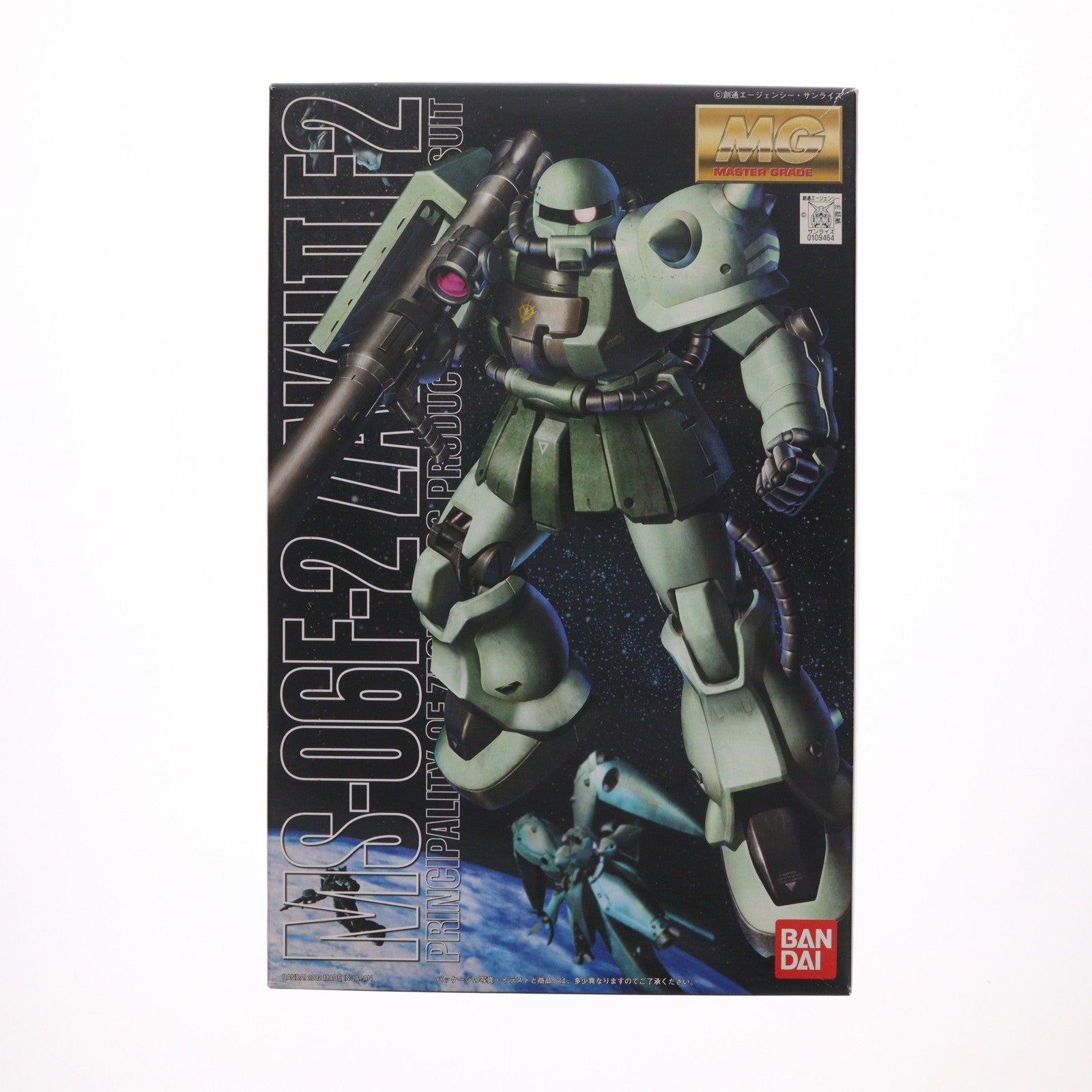 【中古即納】[PTM] MG 1/100 MS-06F-2 ザクIIF2型(ジオン公国軍仕様) 機動戦士ガンダム0083 STARDUST MEMORY(スターダストメモリー) プラモデル(0109464) バンダイ(20070731)