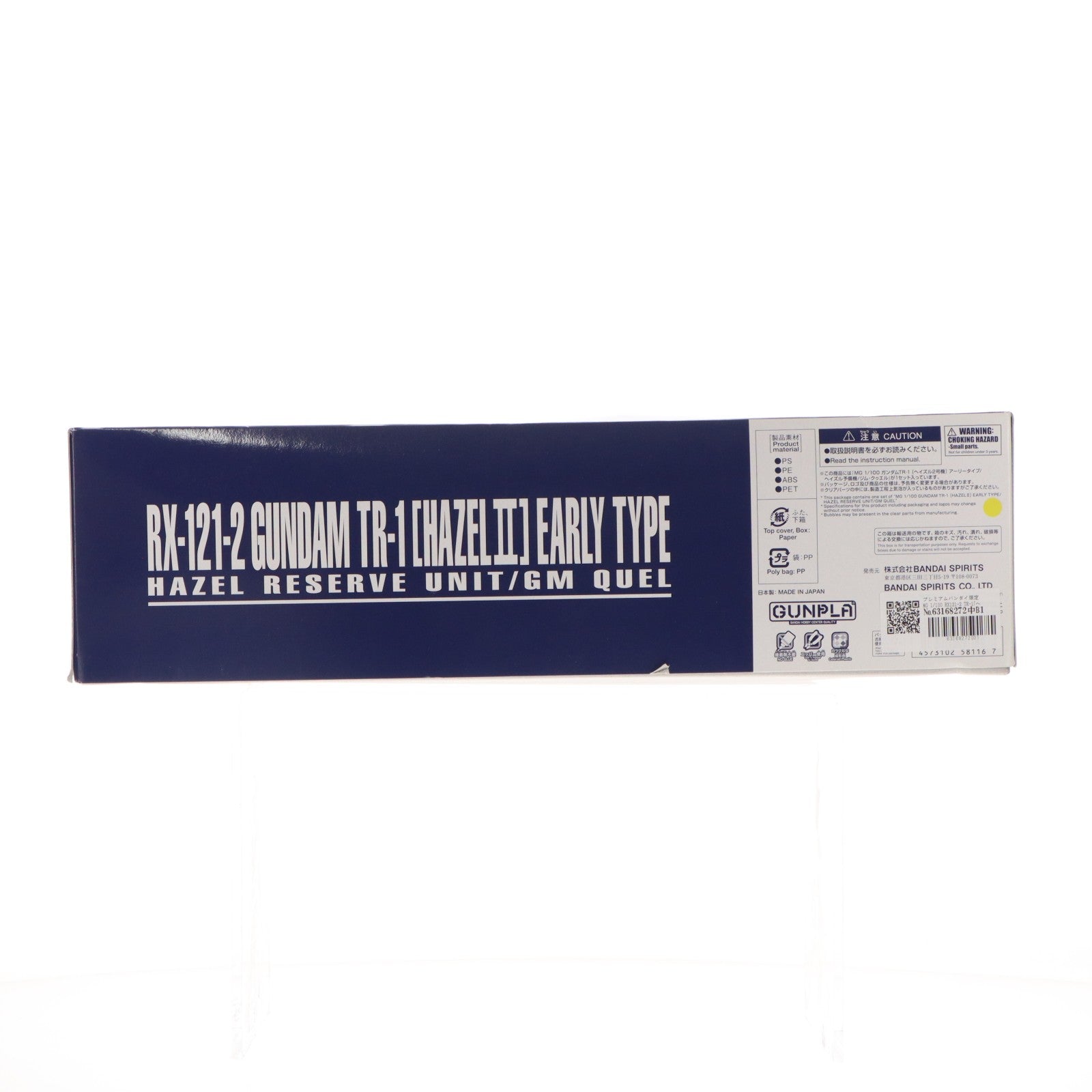 【中古即納】[PTM] プレミアムバンダイ限定 MG 1/100 RX121-2 TR-1[ヘイズル2号機] アーリータイプ/ヘイズル予備機/ジム・クゥエル ADVANCE OF Z(アドバンスオブゼータ) ティターンズの旗のもとに プラモデル(5058116) バンダイスピリッツ(20190918)