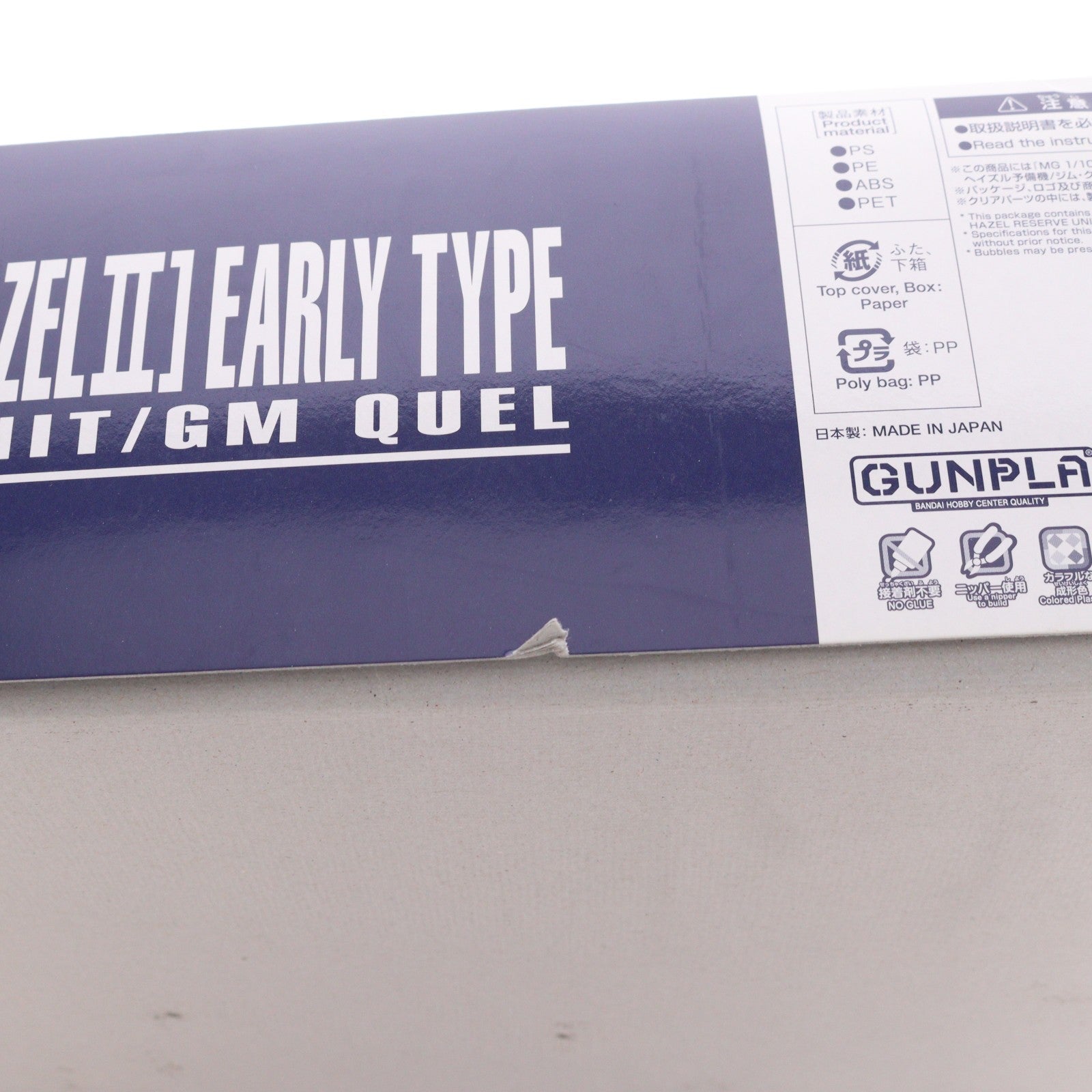 【中古即納】[PTM] プレミアムバンダイ限定 MG 1/100 RX121-2 TR-1[ヘイズル2号機] アーリータイプ/ヘイズル予備機/ジム・クゥエル ADVANCE OF Z(アドバンスオブゼータ) ティターンズの旗のもとに プラモデル(5058116) バンダイスピリッツ(20190918)
