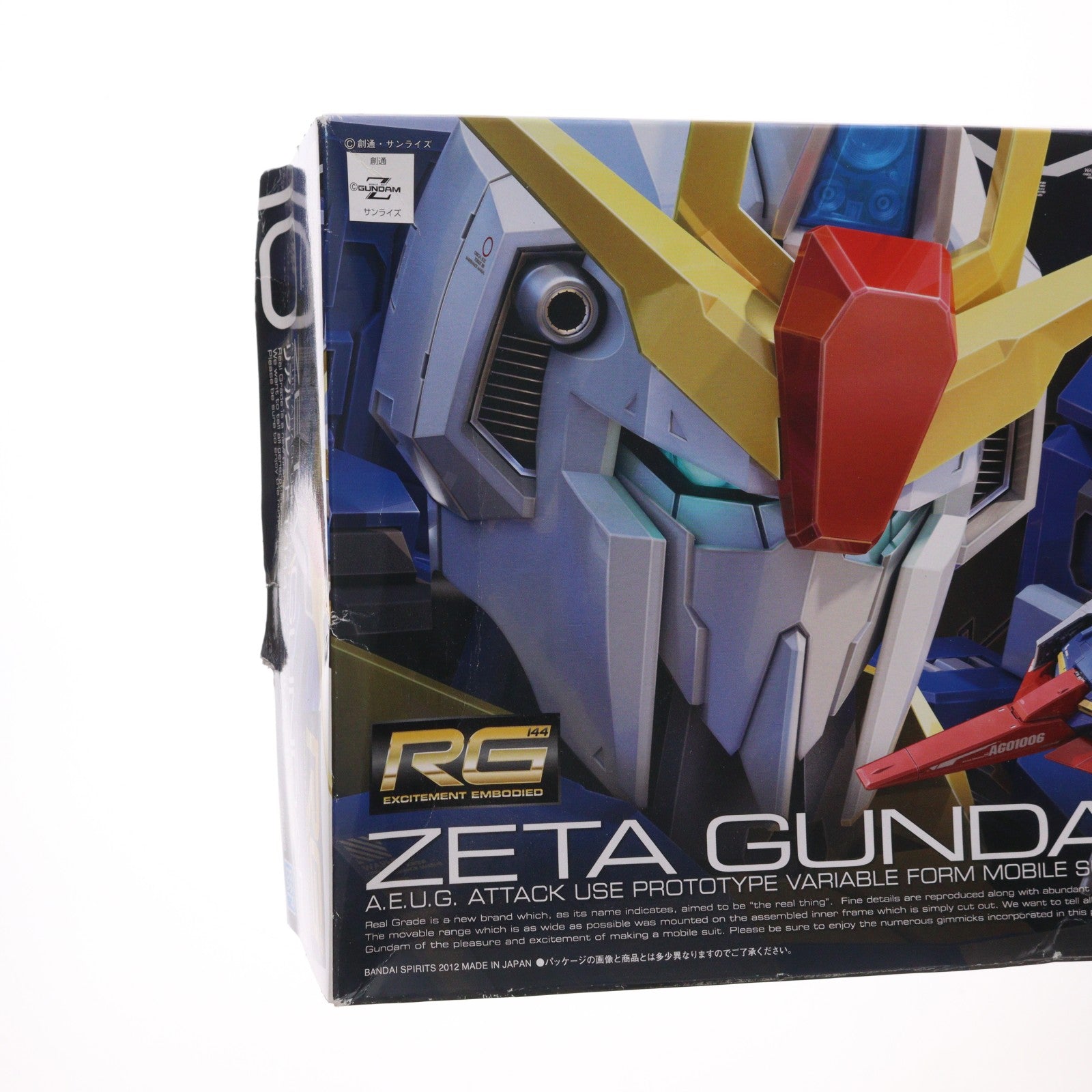【中古即納】[PTM] (再販) RG 1/144 MSZ-006 ゼータガンダム 機動戦士Zガンダム プラモデル(5061599) バンダイスピリッツ(20250419)