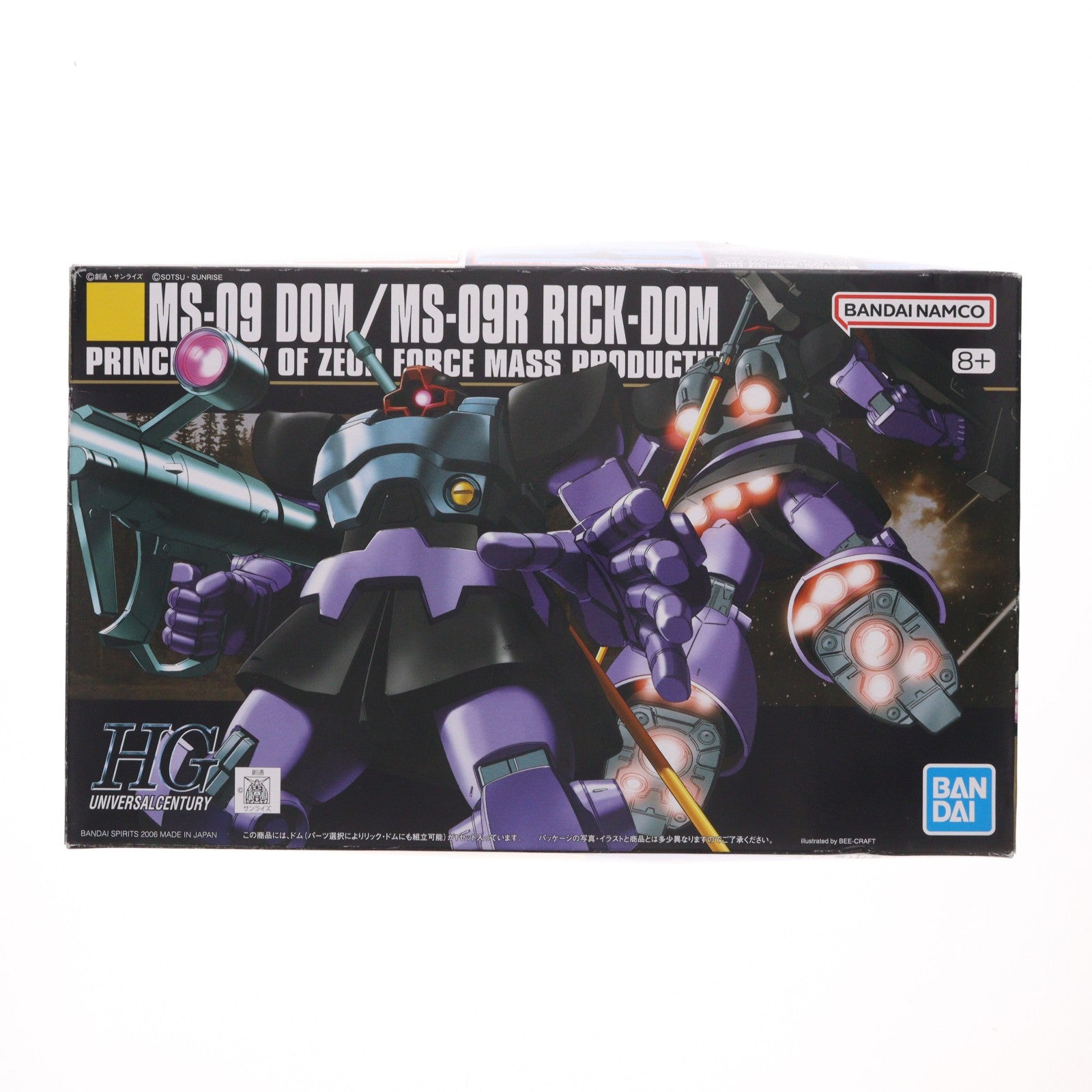 【中古即納】[PTM] (再販) HGUC 1/144 MS-09 ドム/MS-09R リック・ドム 機動戦士ガンダム プラモデル バンダイスピリッツ(20260218)