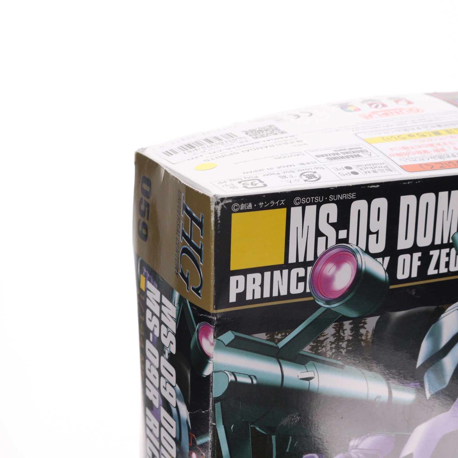 【中古即納】[PTM] (再販) HGUC 1/144 MS-09 ドム/MS-09R リック・ドム 機動戦士ガンダム プラモデル バンダイスピリッツ(20260218)