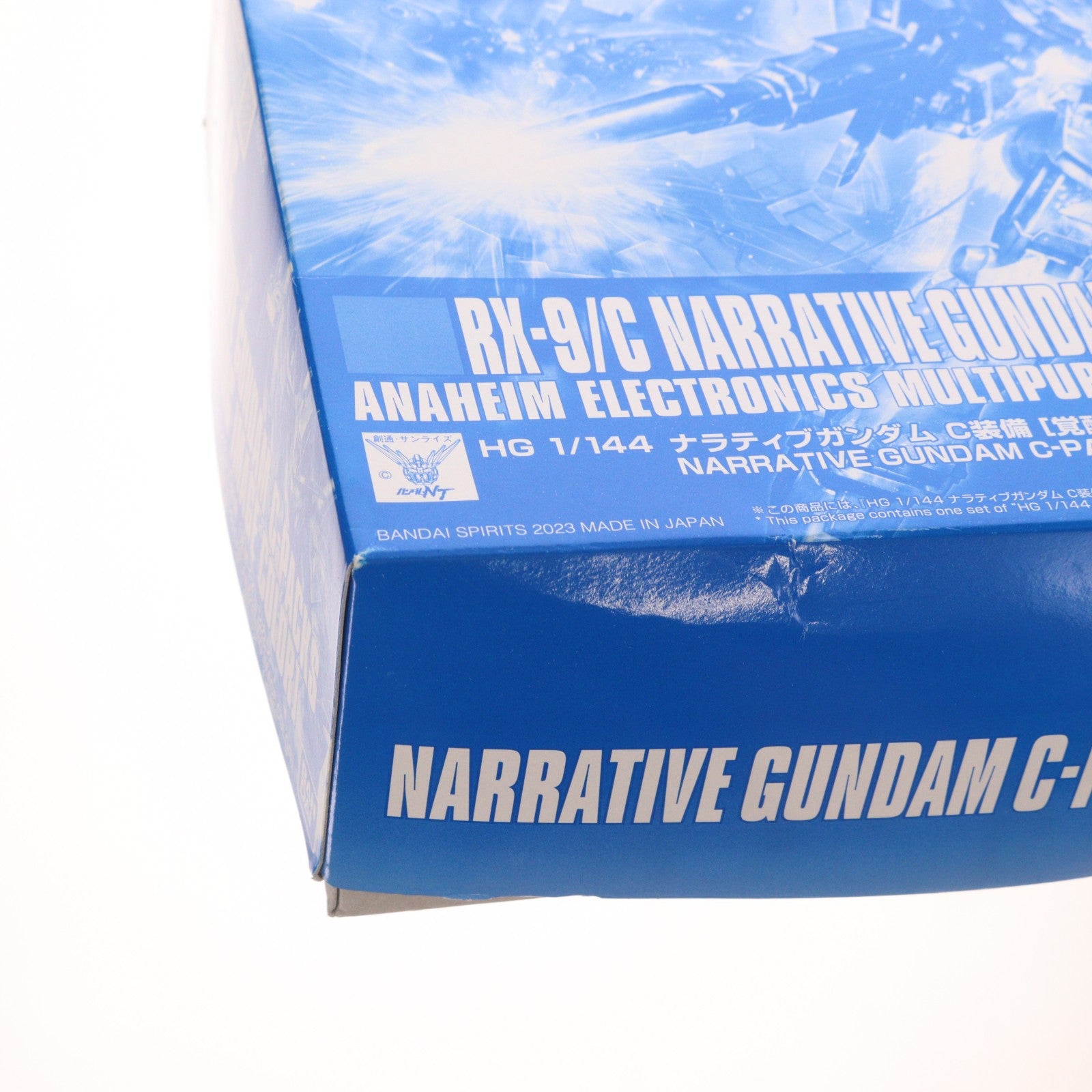 【中古即納】[PTM] ガンダムベース限定 HGUC 1/144 RX-9/C ナラティブガンダム C装備[覚醒イメージカラー] 機動戦士ガンダムNT(ナラティブ) プラモデル(5065405) バンダイスピリッツ(20230805)