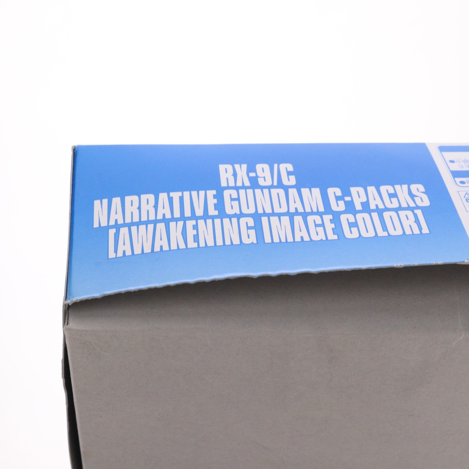 【中古即納】[PTM] ガンダムベース限定 HGUC 1/144 RX-9/C ナラティブガンダム C装備[覚醒イメージカラー] 機動戦士ガンダムNT(ナラティブ) プラモデル(5065405) バンダイスピリッツ(20230805)