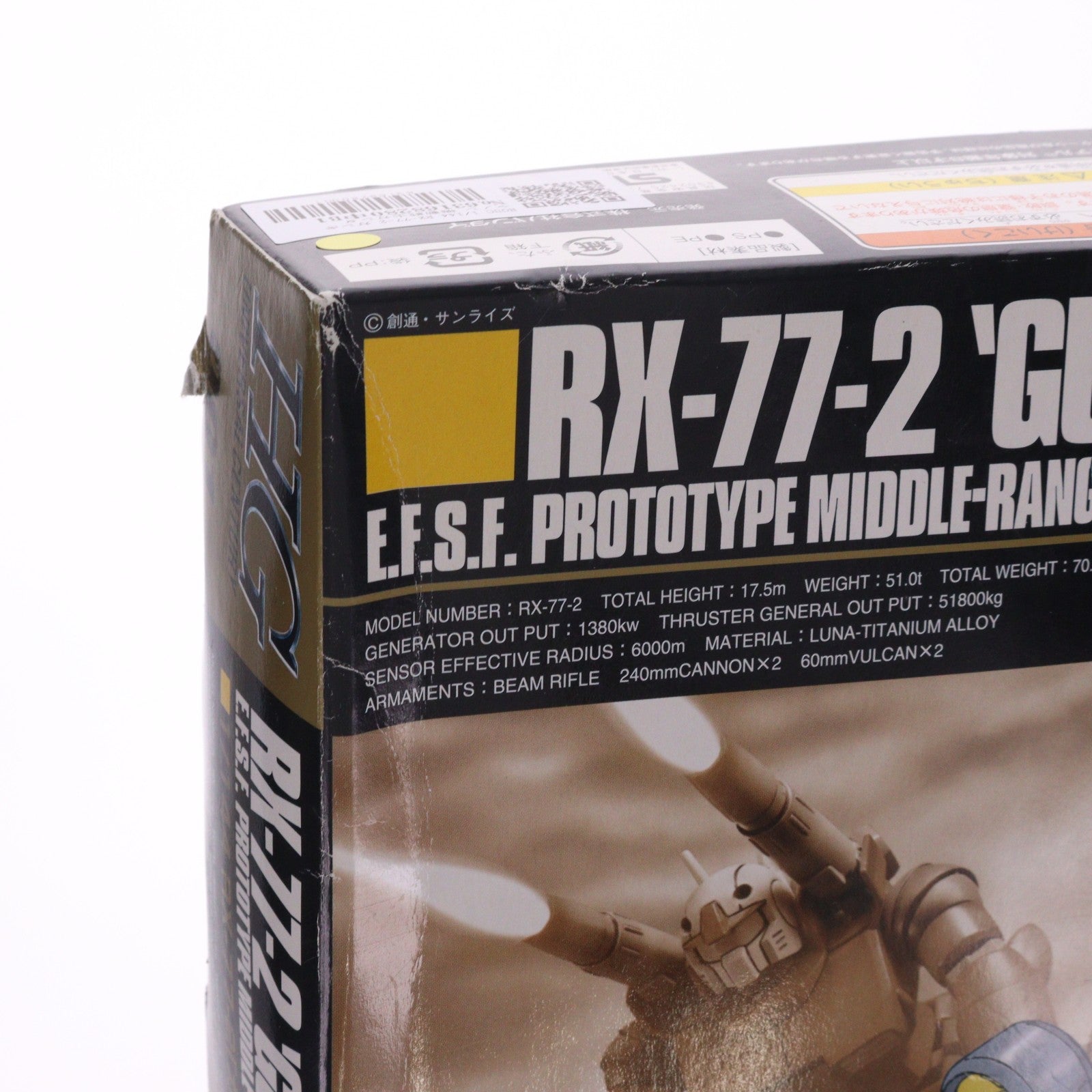 【中古即納】[PTM] HGUC 1/144 RX-77-2 ガンキャノン 機動戦士ガンダム プラモデル(0072918) バンダイ(20000917)