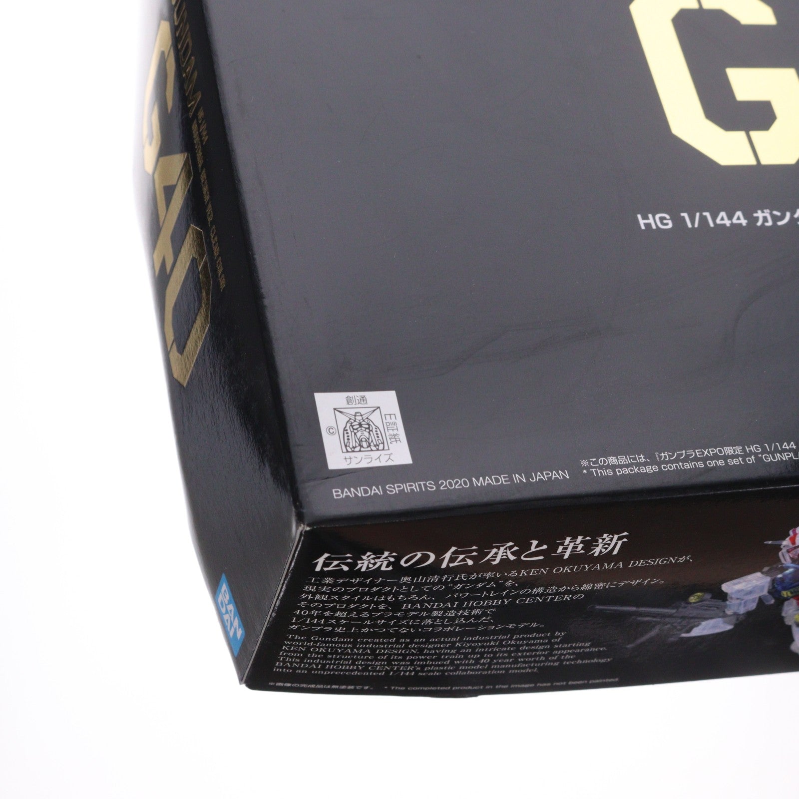 【中古即納】[PTM] ガンプラEXPO限定 HG 1/144 RX-78-2 ガンダムG40 Industrial Design Ver.(クリアカラー) 機動戦士ガンダム プラモデル(2475036) バンダイスピリッツ(20201112)