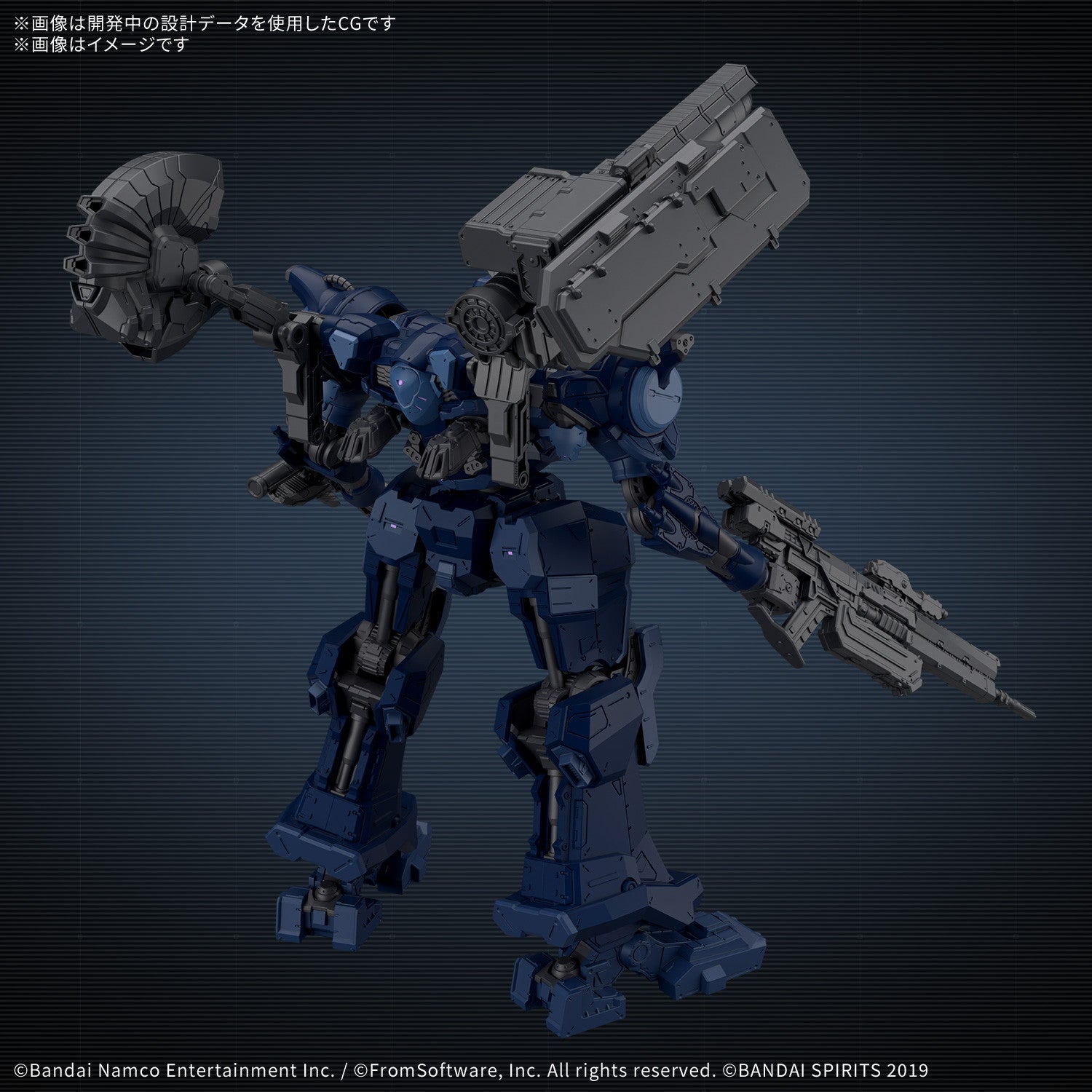 【中古即納】[PTM] 30MM ARQUEBUS(アーキバス) CORPORATION VP-40S ARMORED CORE VI FIRES OF RUBICON(アーマード・コア6 ファイアーズ オブ ルビコン) 30 MINUTES MISSIONS(サーティミニッツミッションズ) プラモデル(2815168) バンダイスピリッツ(20260613)