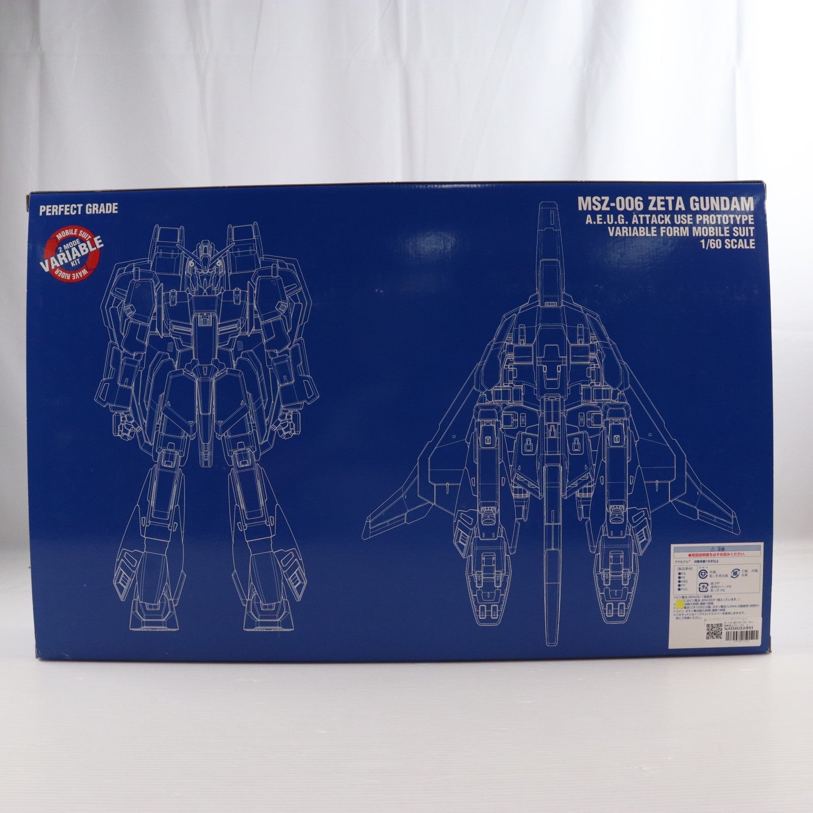 【中古即納】[PTM] PG 1/60 MSZ-006 Zガンダム 機動戦士Zガンダム プラモデル(0075680) バンダイ(20000303)