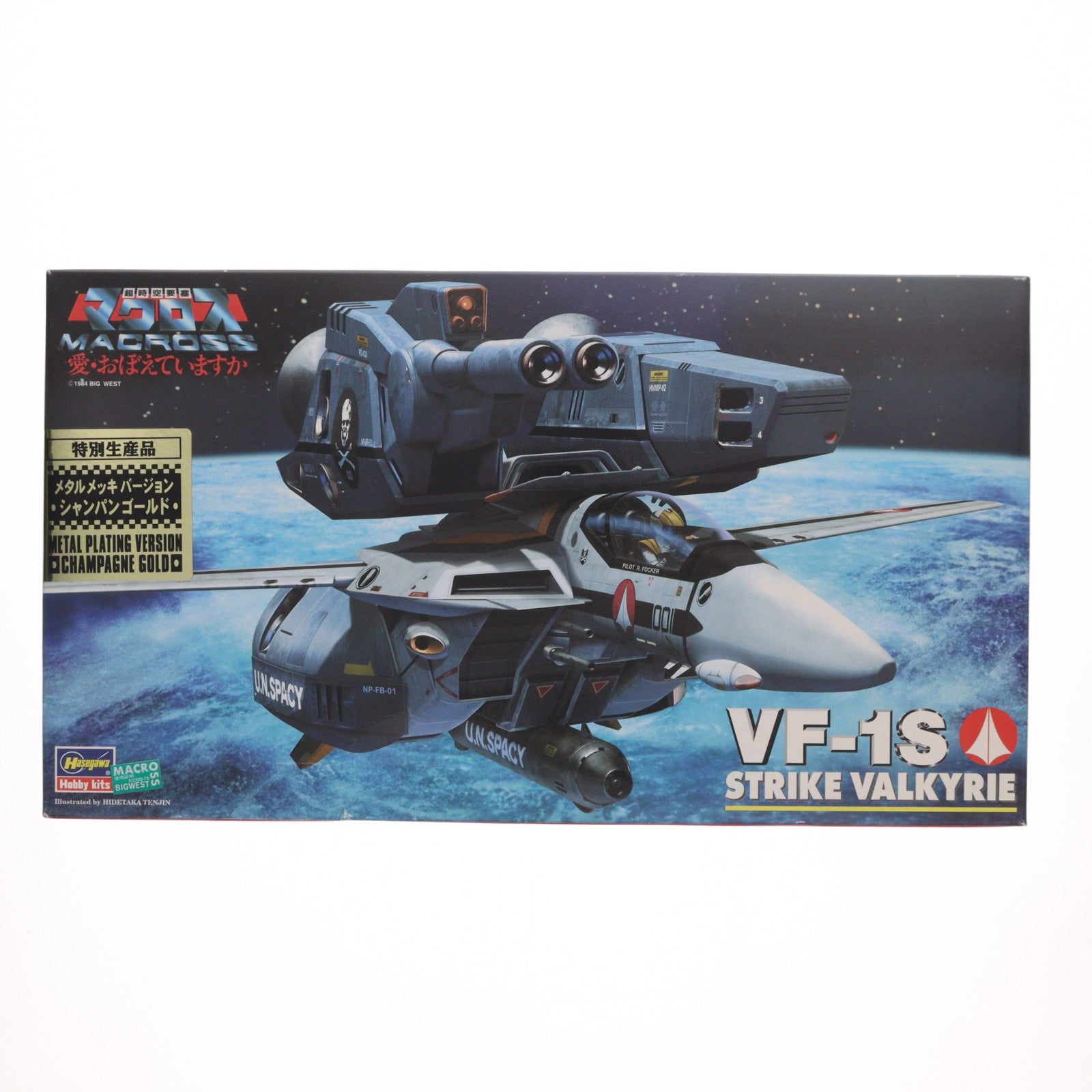 【中古即納】[PTM] 1/72 VF-1S ストライクバルキリー メタルメッキバージョン シャンパンゴールド 限定生産品 超時空要塞マクロス 愛・おぼえていますか プラモデル(65754) ハセガワ(20011221)