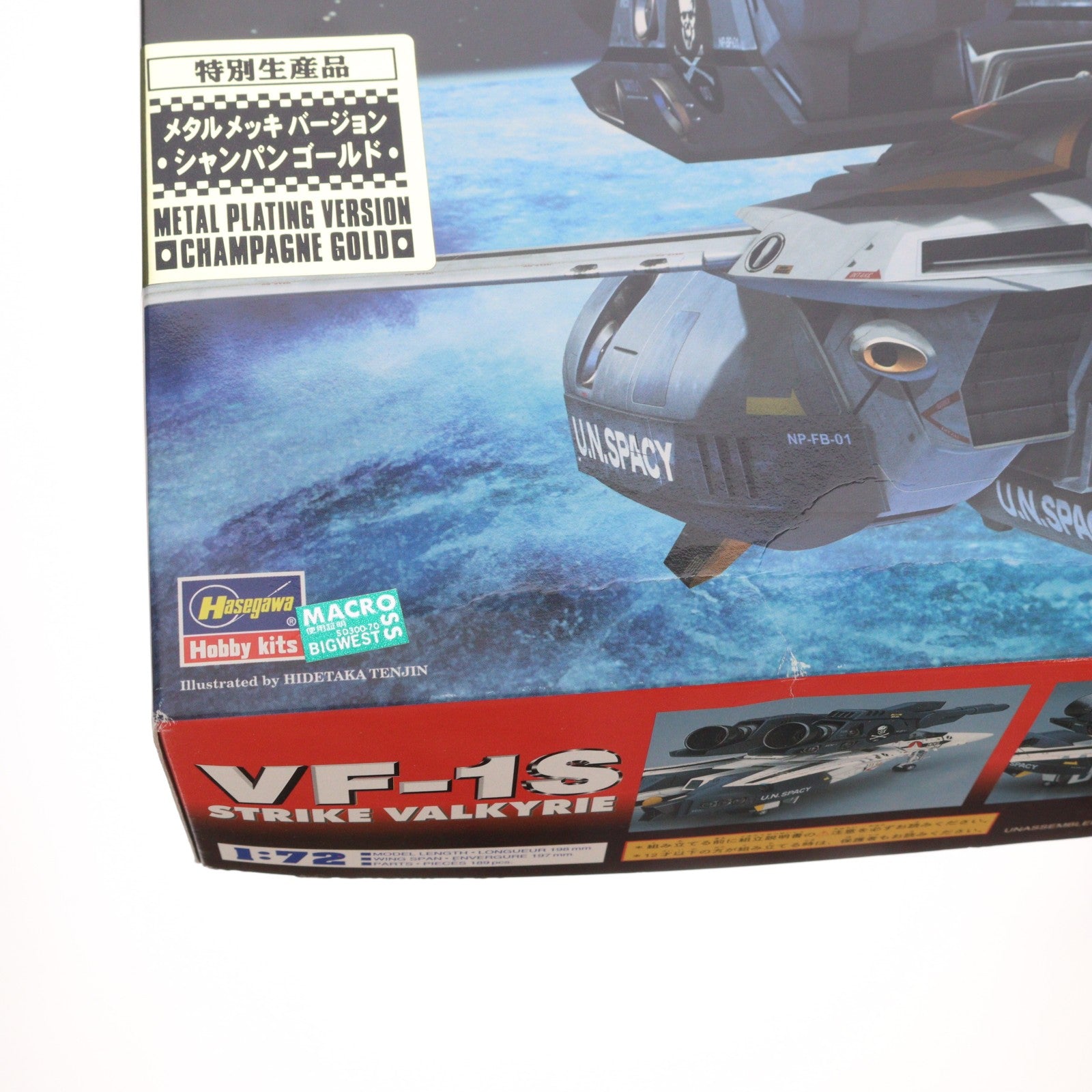 【中古即納】[PTM] 1/72 VF-1S ストライクバルキリー メタルメッキバージョン シャンパンゴールド 限定生産品 超時空要塞マクロス 愛・おぼえていますか プラモデル(65754) ハセガワ(20011221)