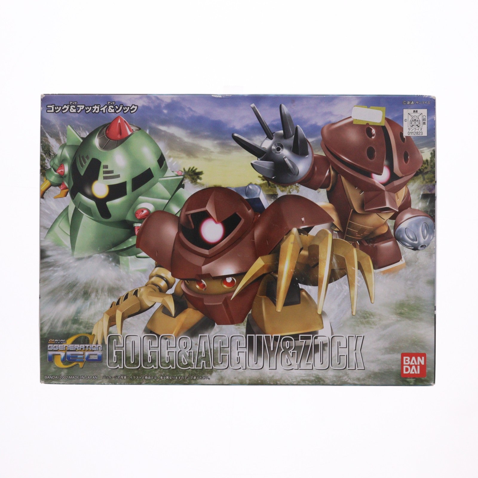 【中古即納】[PTM] SDガンダム BB戦士 238 ゴッグ&アッガイ&ゾック SDガンダム G-GENERATION-NEO プラモデル バンダイ(20180316)
