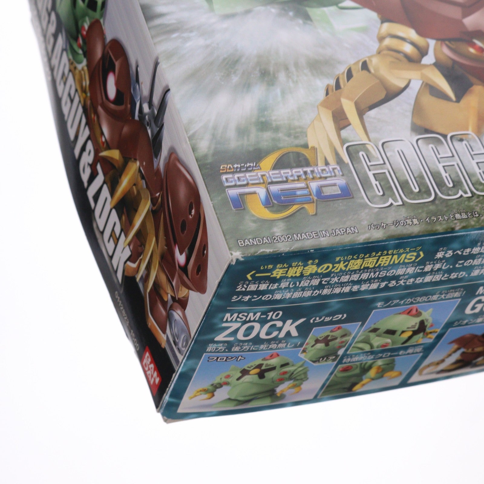 【中古即納】[PTM] SDガンダム BB戦士 238 ゴッグ&アッガイ&ゾック SDガンダム G-GENERATION-NEO プラモデル バンダイ(20180316)