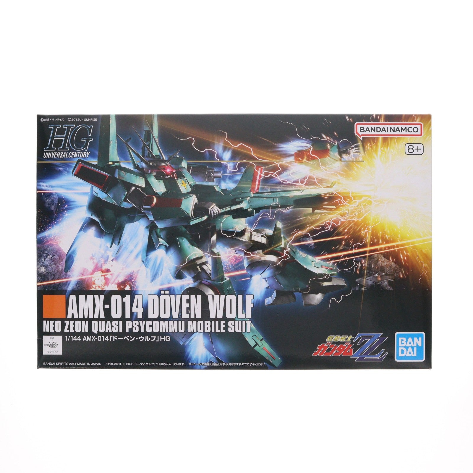 【中古即納】[PTM] (再販) HGUC 1/144 AMX-014 ドーベン・ウルフ 機動戦士ガンダムZZ(ダブルゼータ) プラモデル(5062914) バンダイスピリッツ(20250910)