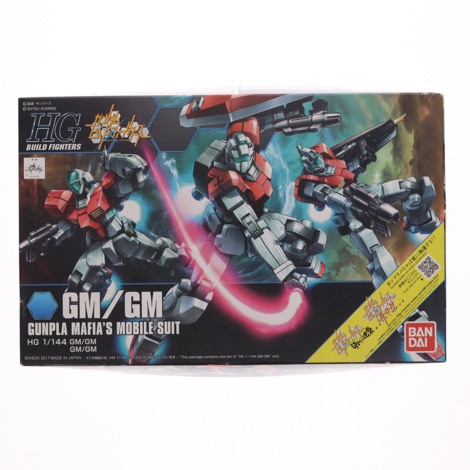 【中古即納】[PTM] HGBF 1/144 GM/GM ガンダムビルドファイターズ GMの逆襲 プラモデル(0219549) バンダイ(20181211)