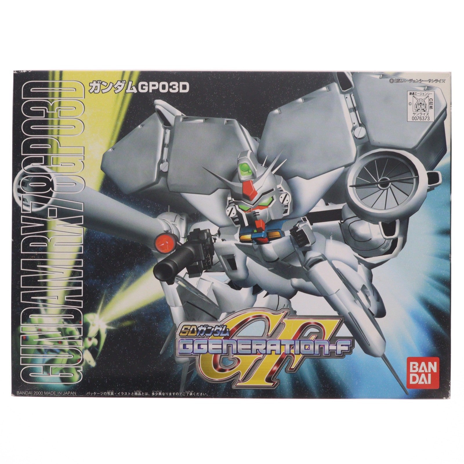 【中古即納】[PTM] SDガンダム BB戦士 207 ガンダムGP03D SDガンダム G-GENERATION-F プラモデル(0076373) バンダイ(20171124)