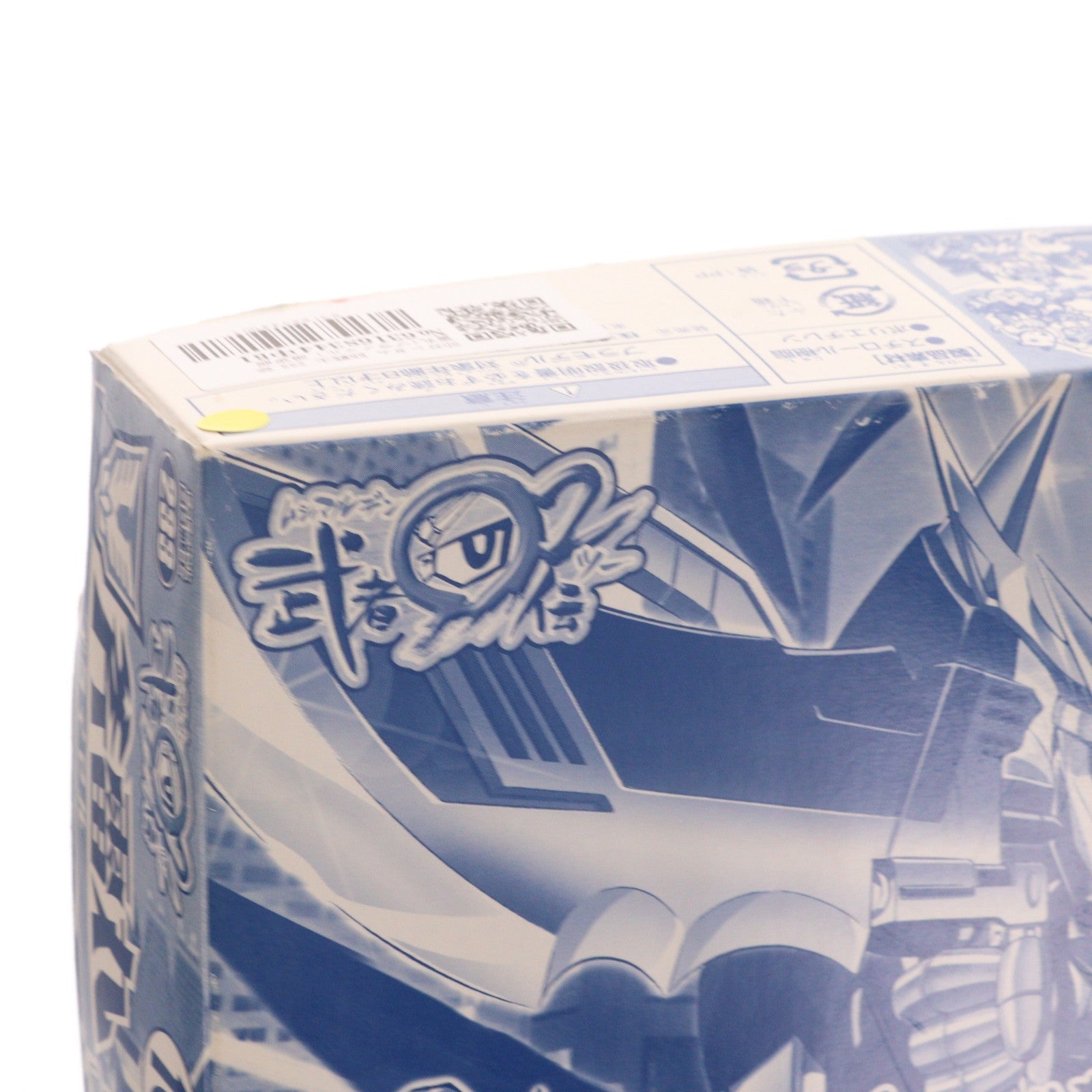 【中古即納】[PTM] SDガンダム BB戦士 233 斧雷丸(ブライマル) 限定版 SD頑駄無 武者○伝2 プラモデル むっちゃ武者くじキャンペーン限定 バンダイ(20020731)