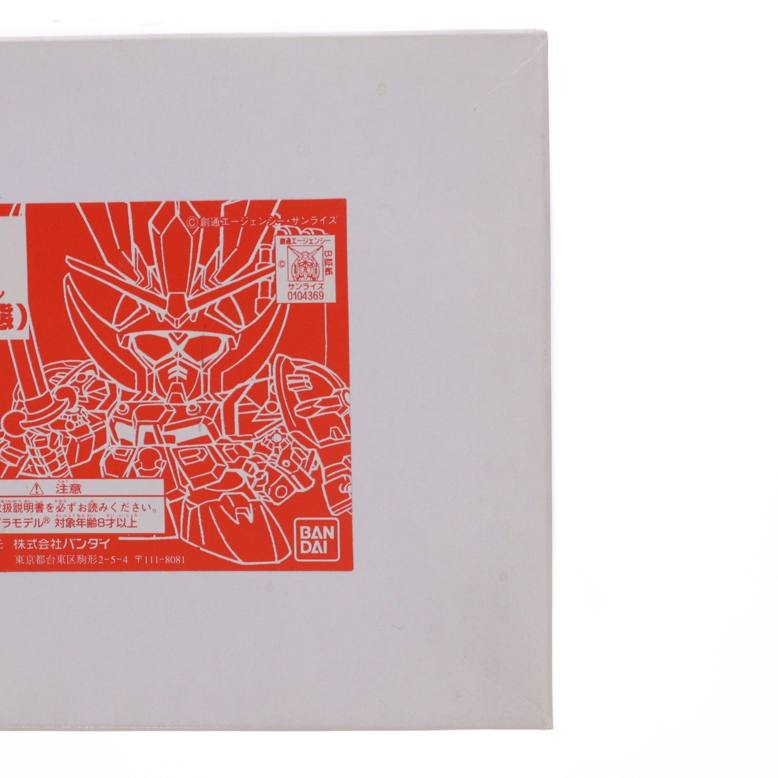 【中古即納】[PTM] SDガンダム BB戦士 No.219 武者丸 武者魂閃光形態 SD頑駄無 武者○伝 プラモデル コミックボンボンスーパーキャラクターフェスティバル限定 バンダイ(20030320)