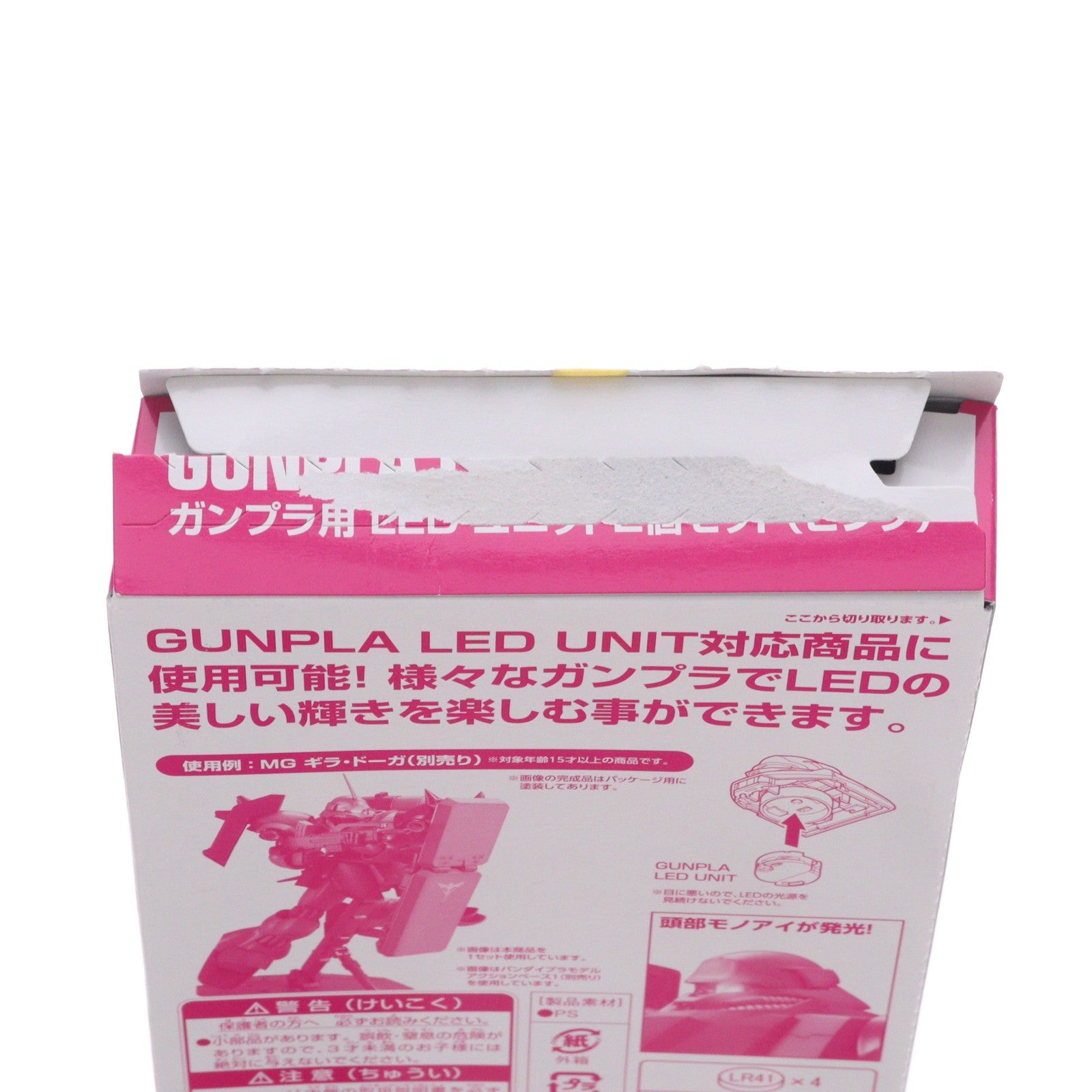 【中古即納】[PTM] プレミアムバンダイ限定 1/100 ガンプラ用 LEDユニット 2個セット(ピンク) 機動戦士ガンダムシリーズ プラモデル用アクセサリ(0183671) バンダイ(20130719)