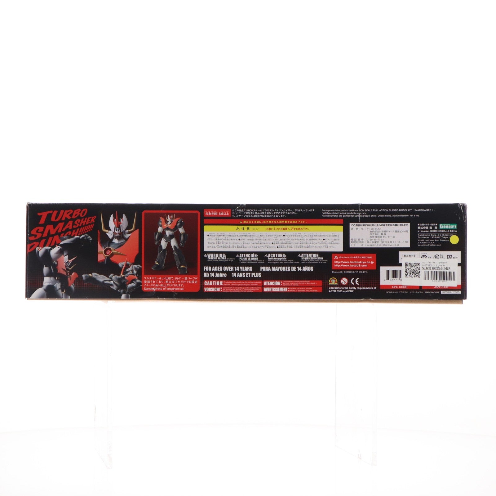【中古即納】[PTM] マジンカイザー プラモデル(KP390) コトブキヤ(20160706)