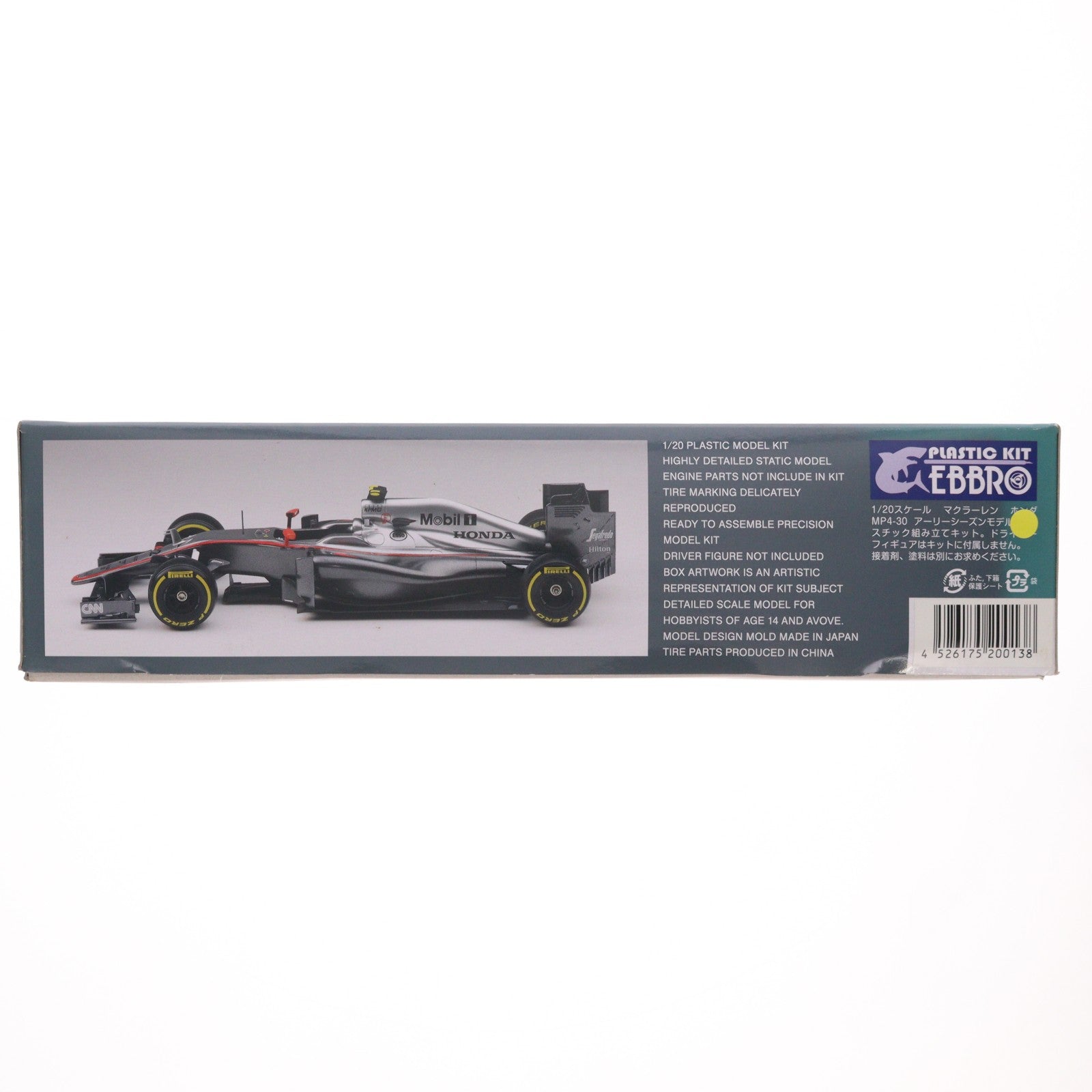 【中古即納】[PTM] 1/20 McLaren(マクラーレン) HONDA MP4-30 2015 Early Season プラモデル(20013) エブロ(EBBRO)(20160131)