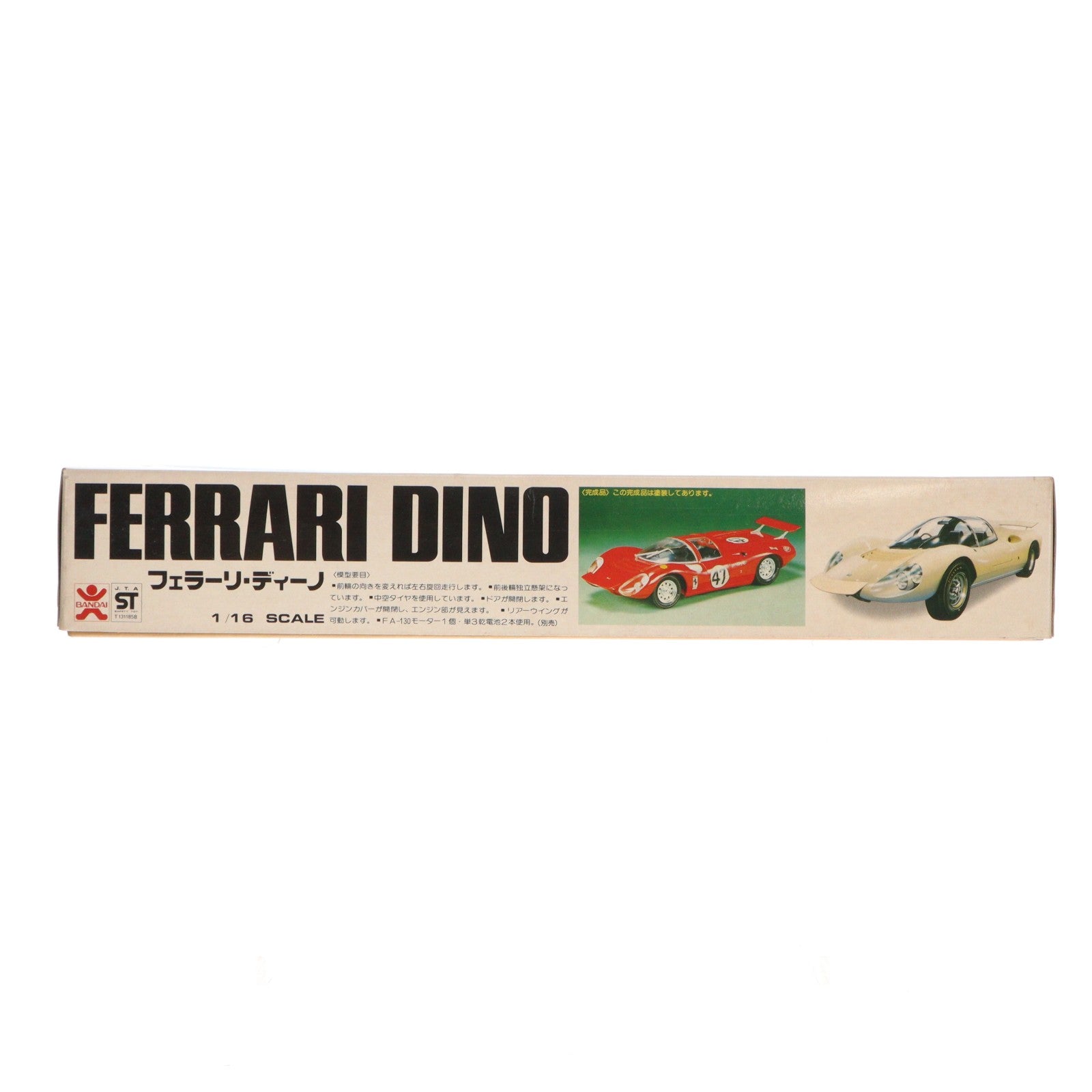 【中古即納】[PTM] 1/16 フェラーリ ディーノ モーターライズ プラモデル(8042) バンダイ(19991231)