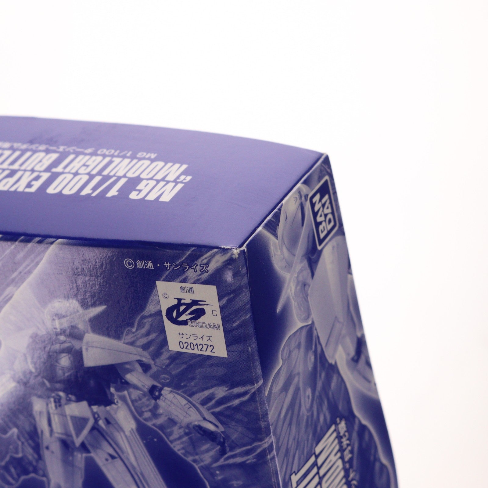 【中古即納】[PTM] プレミアムバンダイ限定 MG 1/100 ターンエーガンダム用拡張エフェクトユニット 月光蝶 ∀ガンダム プラモデル用アクセサリ(0201272) バンダイ(20150731)